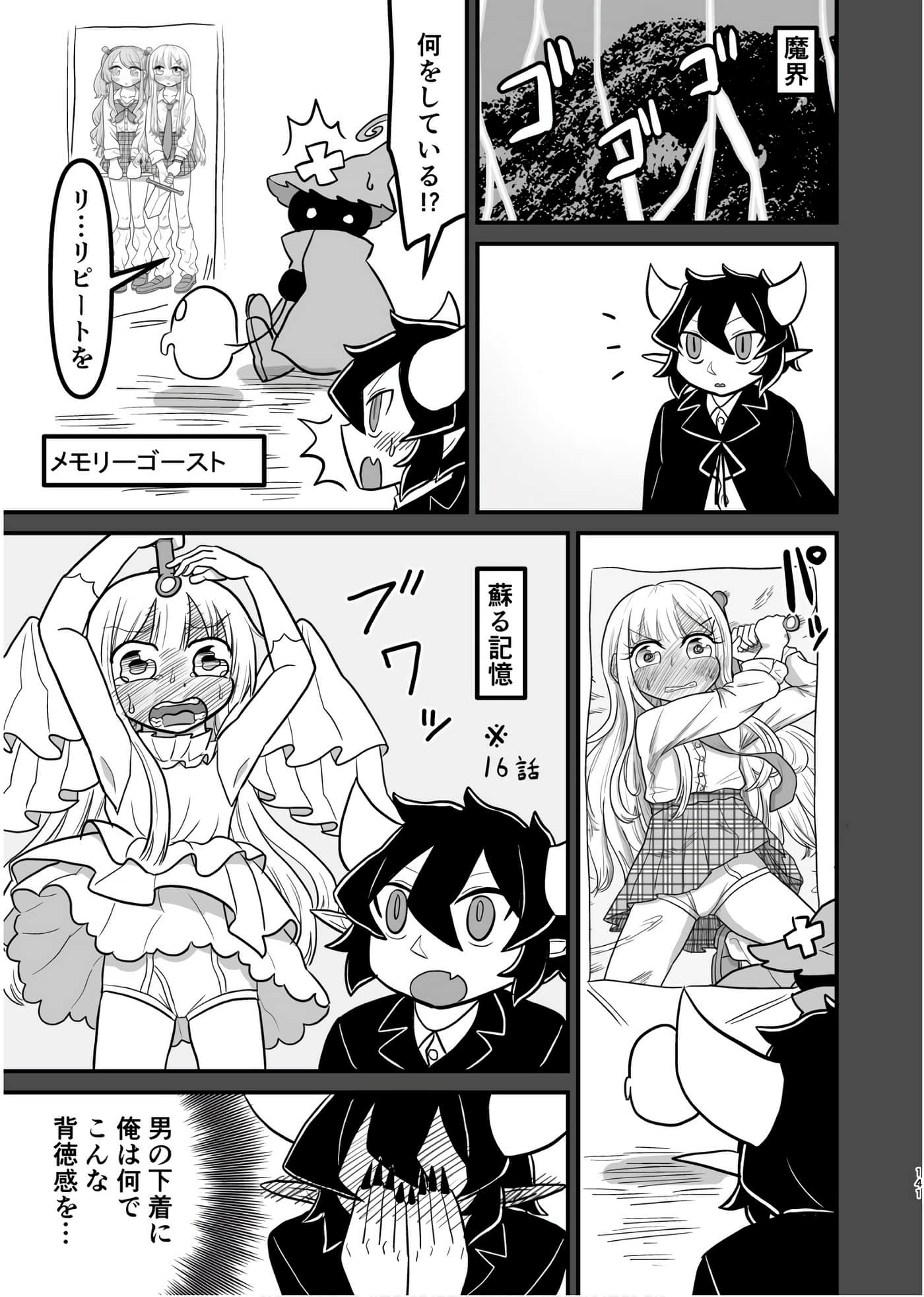 Page 140