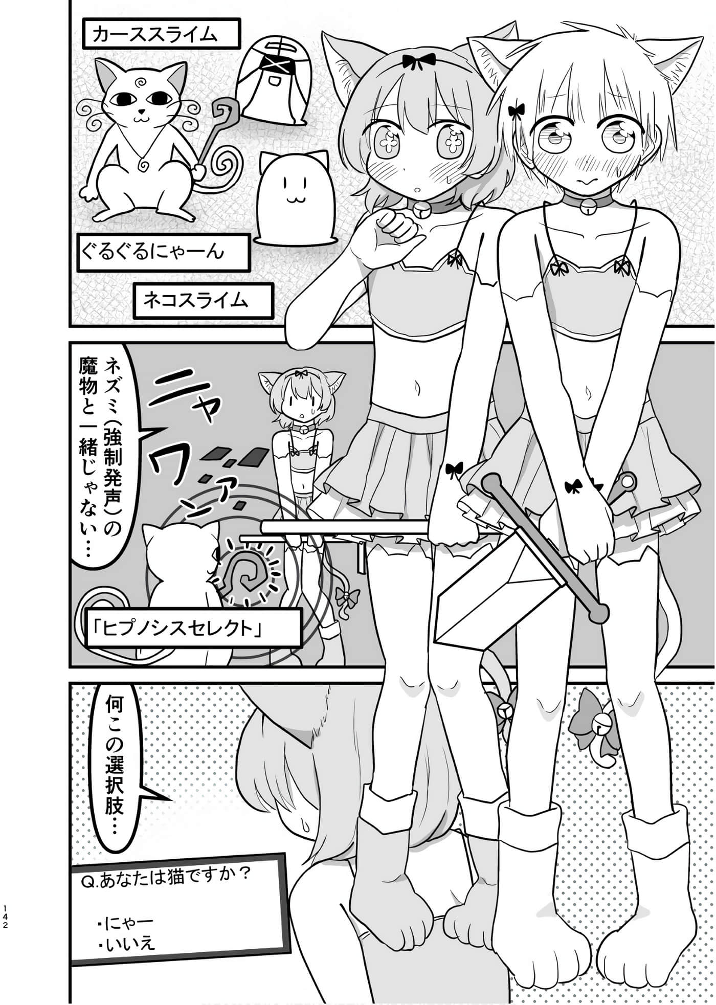 Page 141