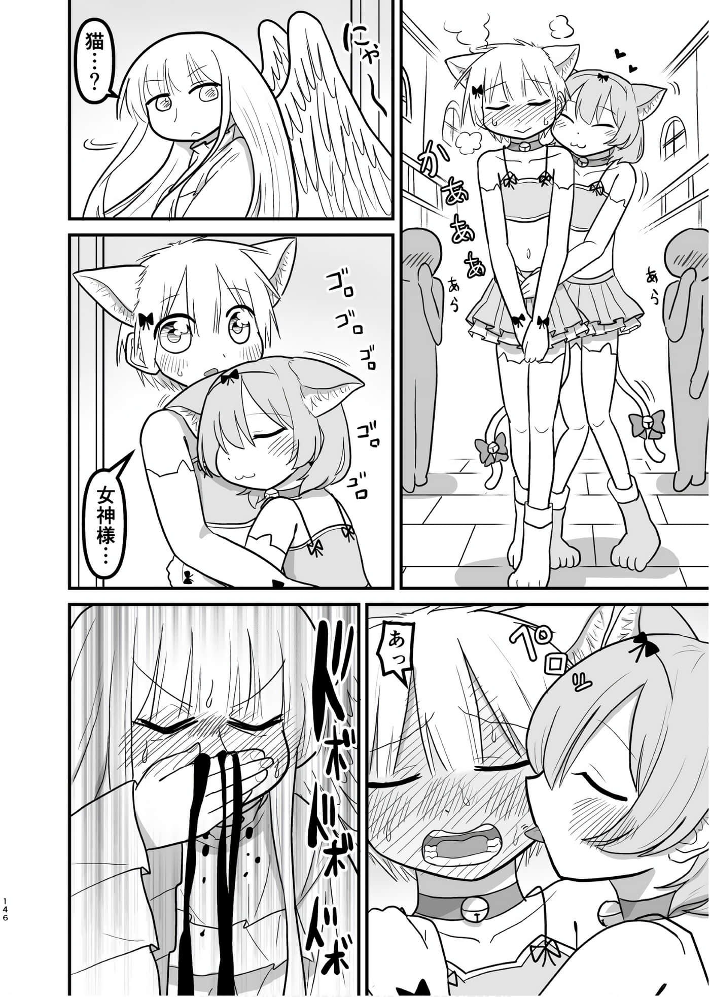 Page 145