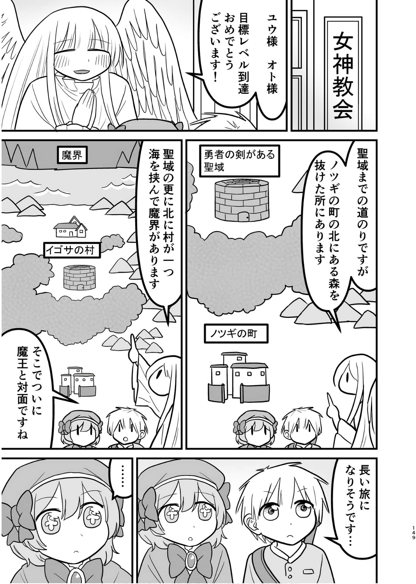 Page 148