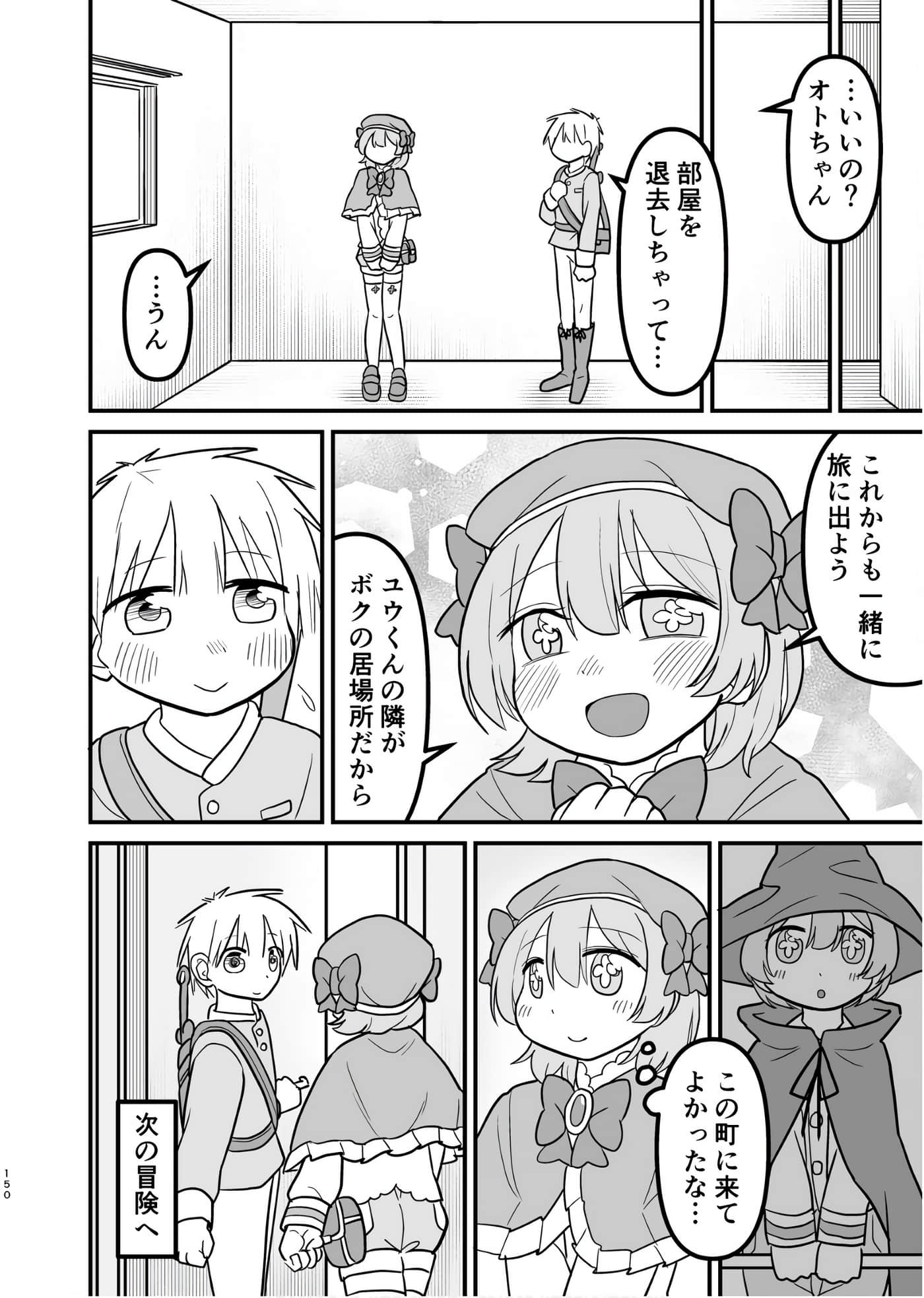 Page 149