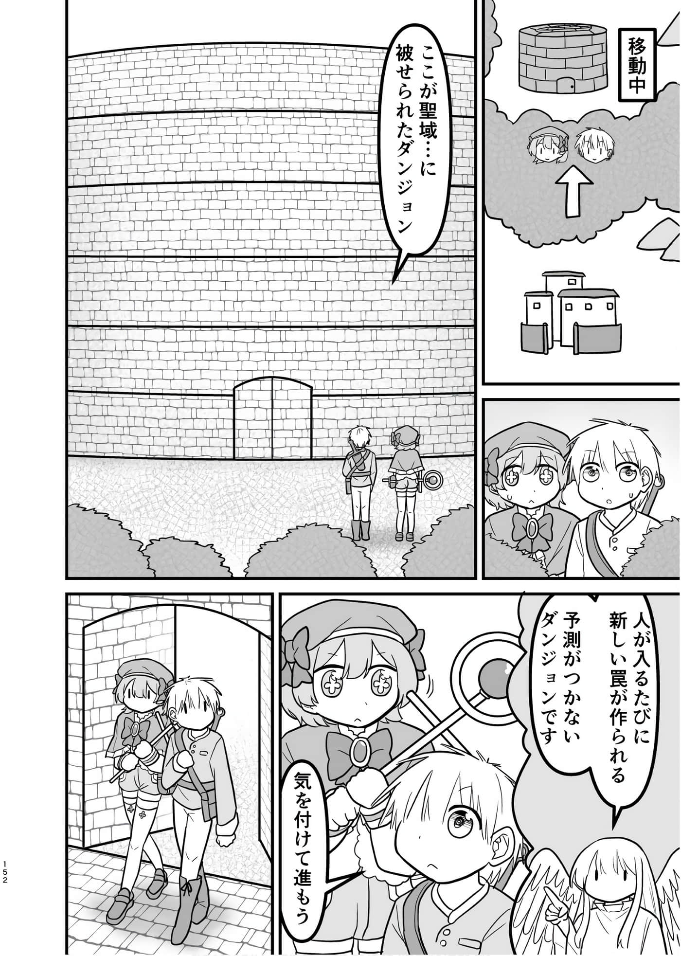Page 151