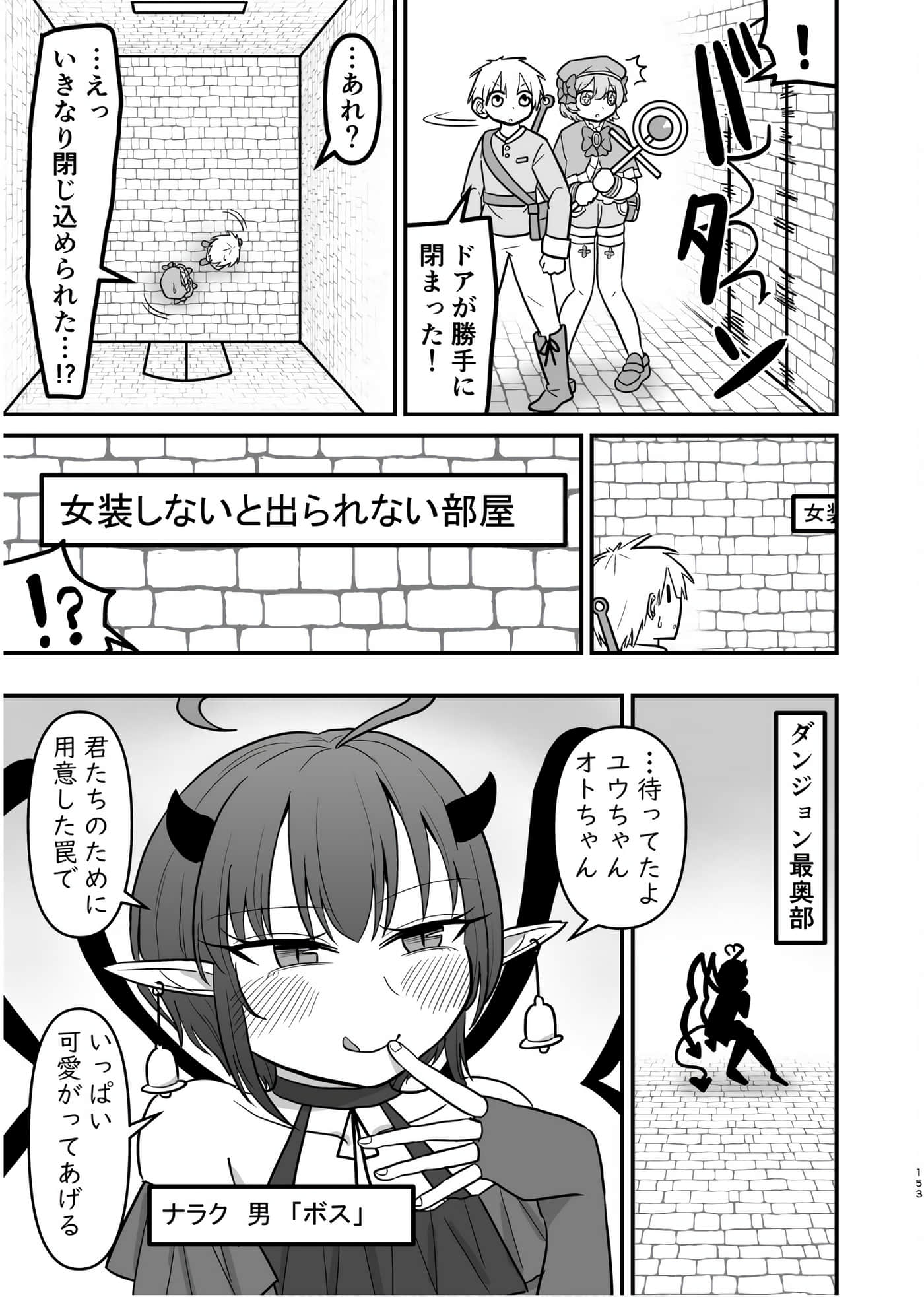 Page 152