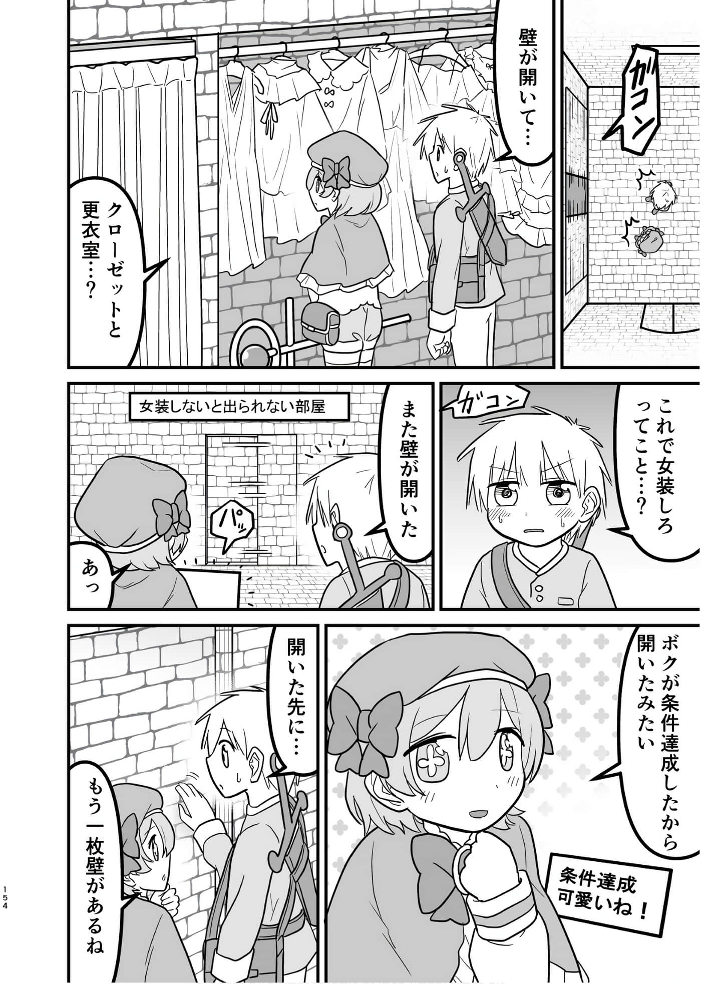 Page 153