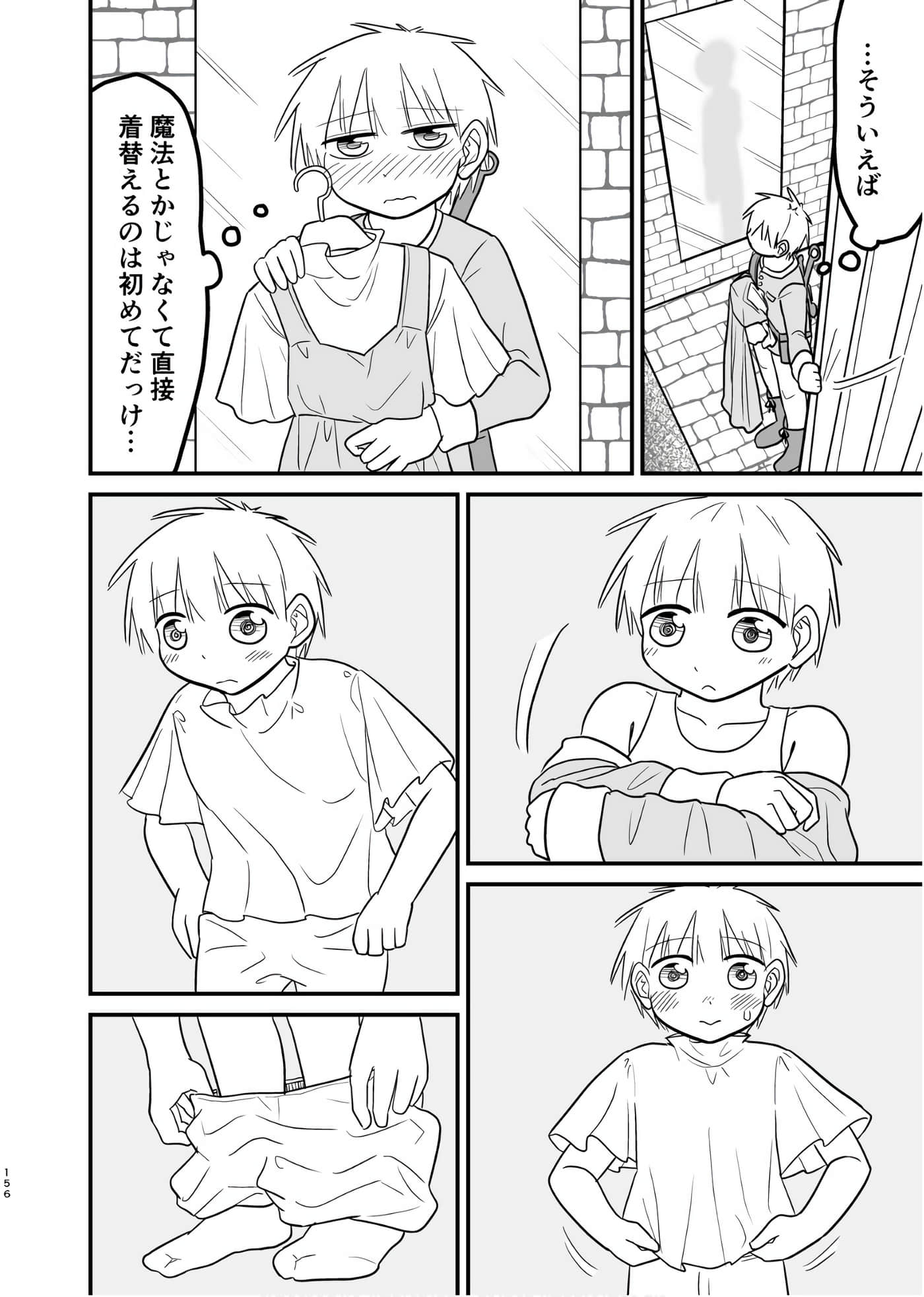 Page 155