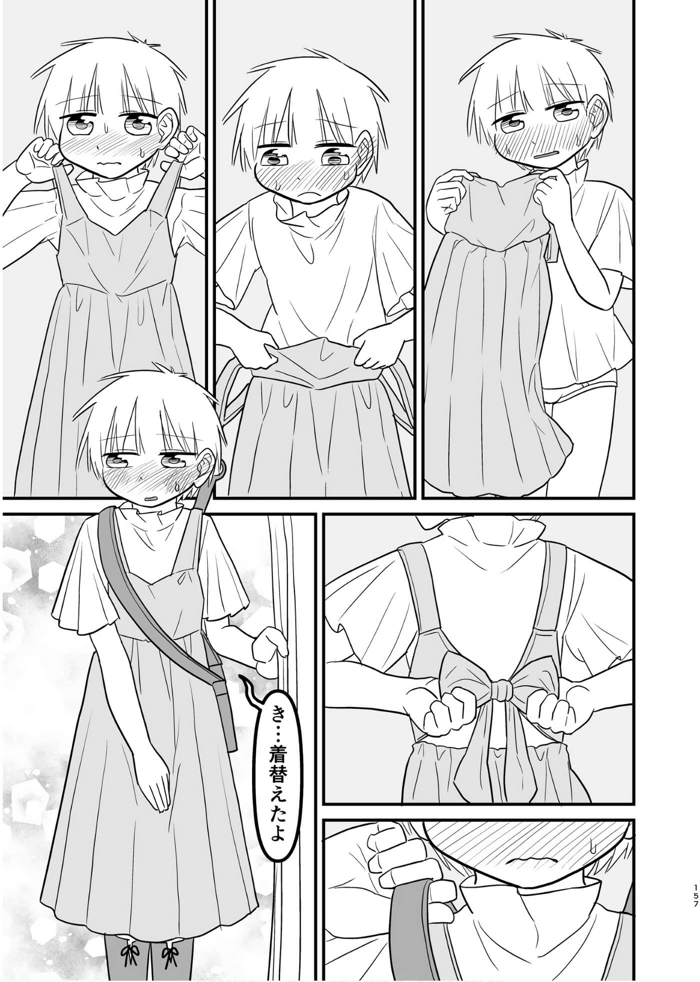 Page 156