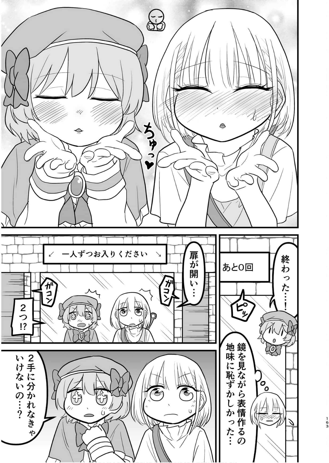 Page 162