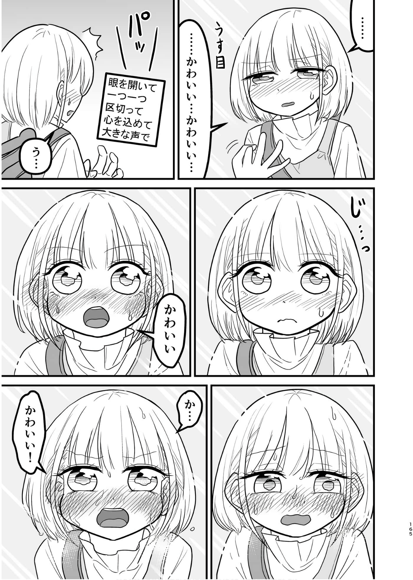 Page 164