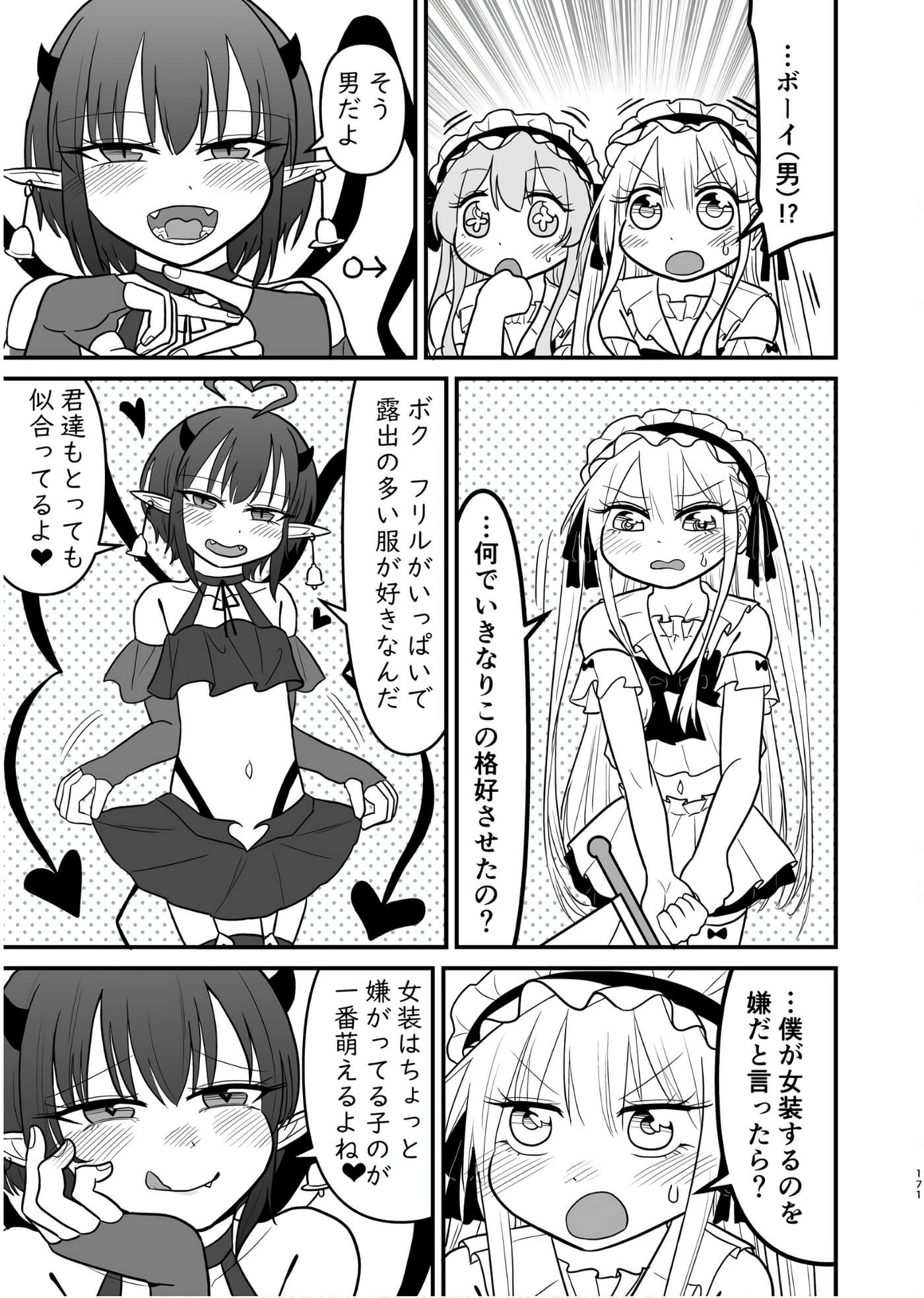 Page 170