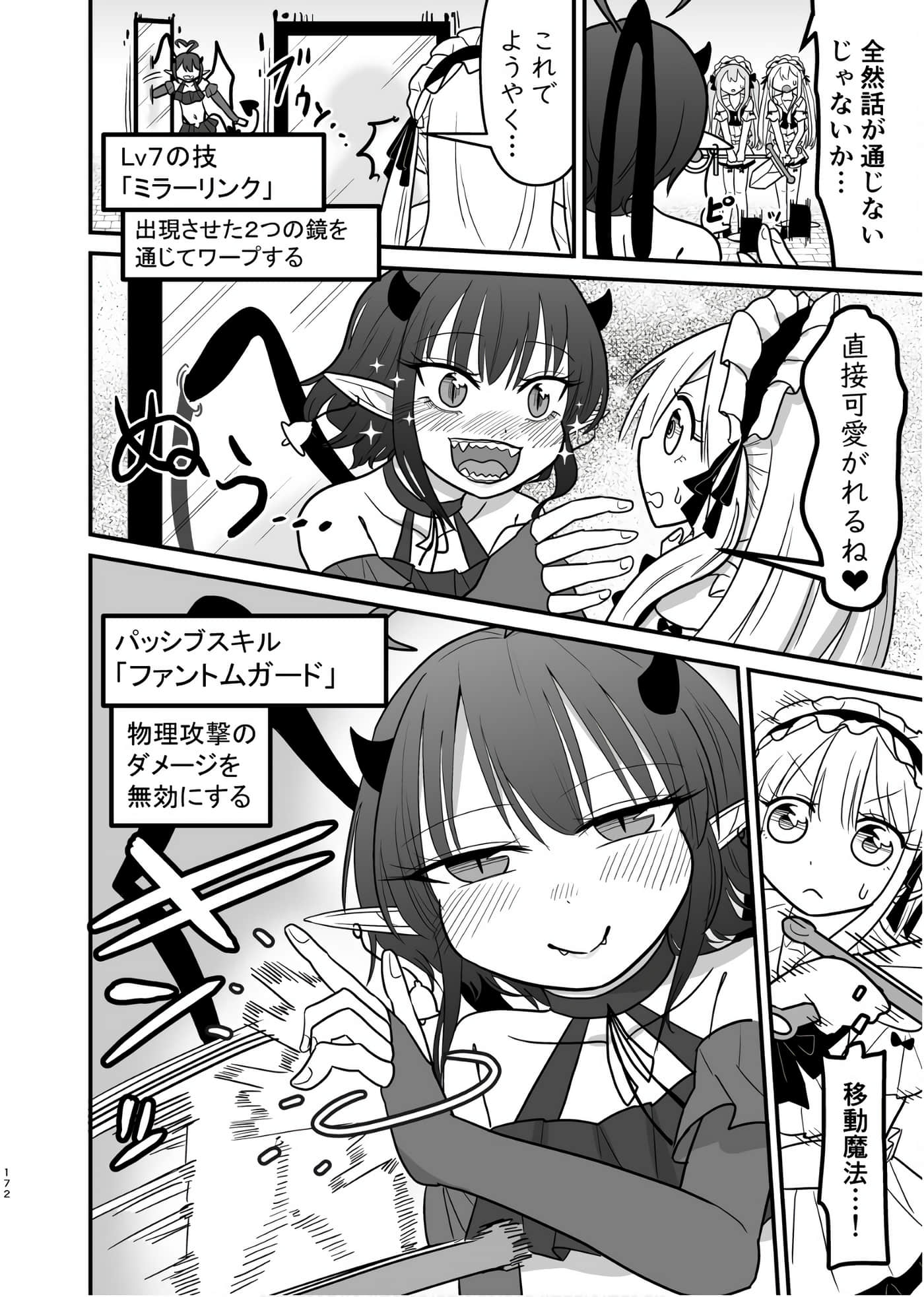 Page 171