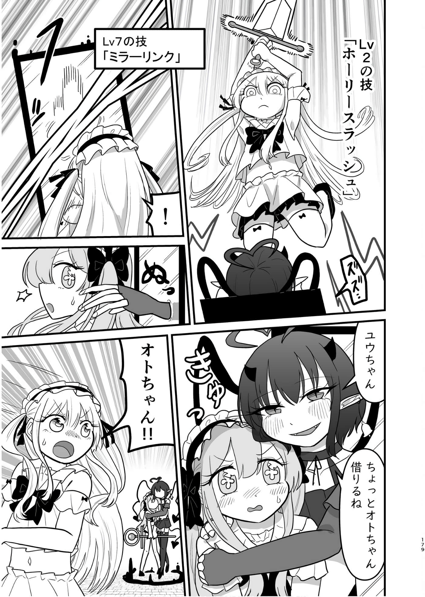 Page 178