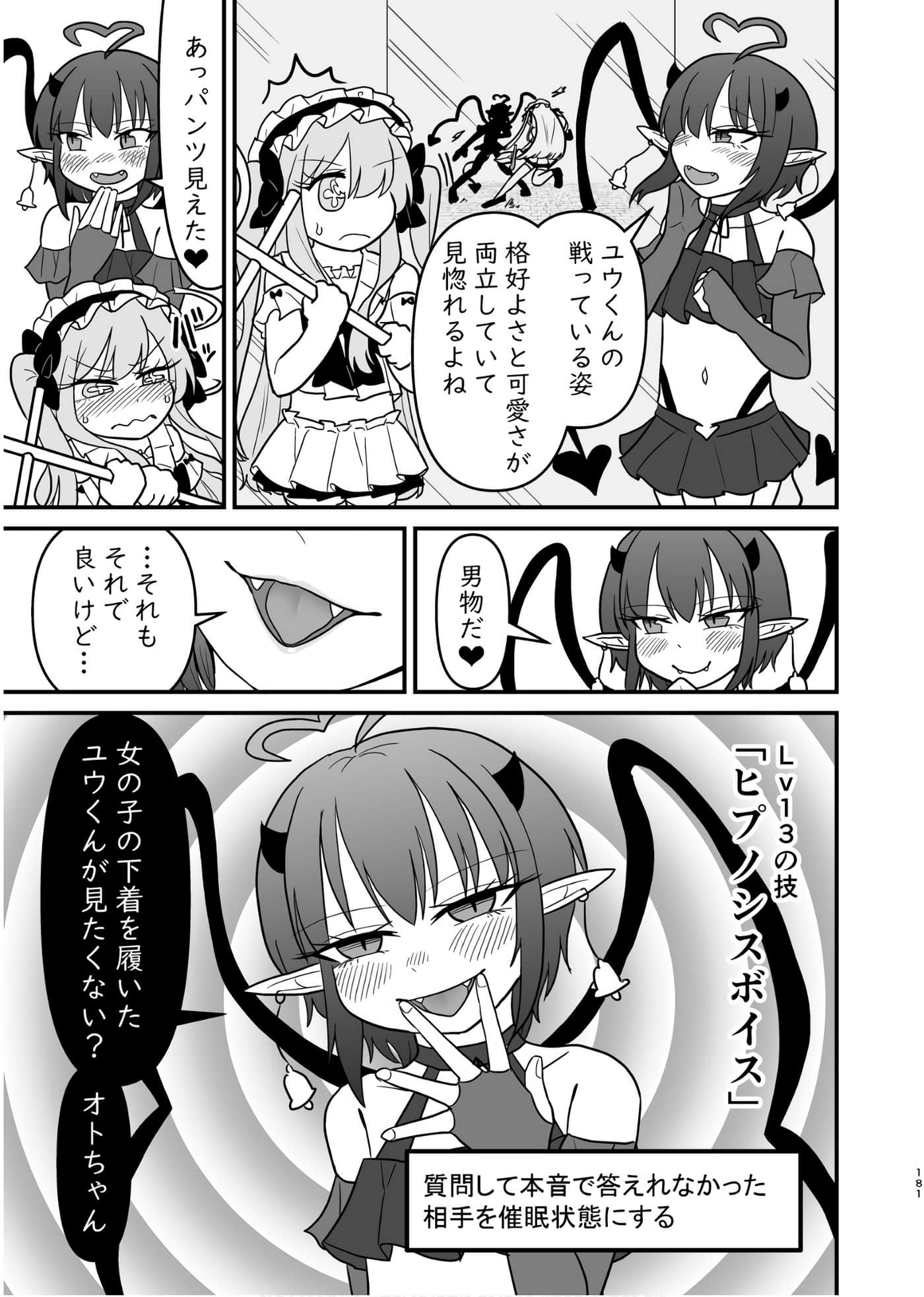 Page 180