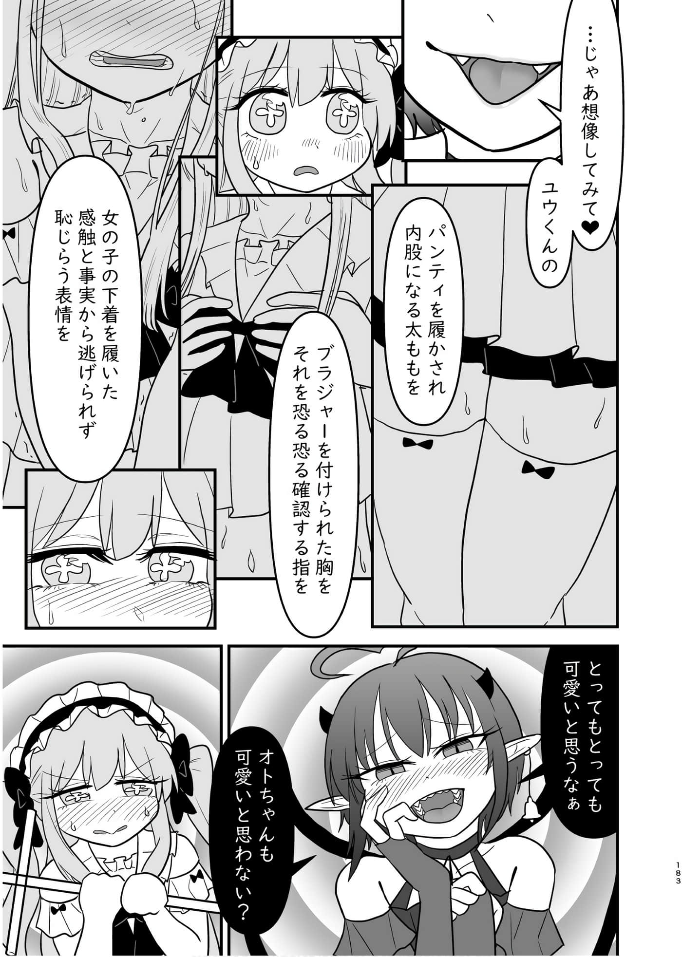 Page 182
