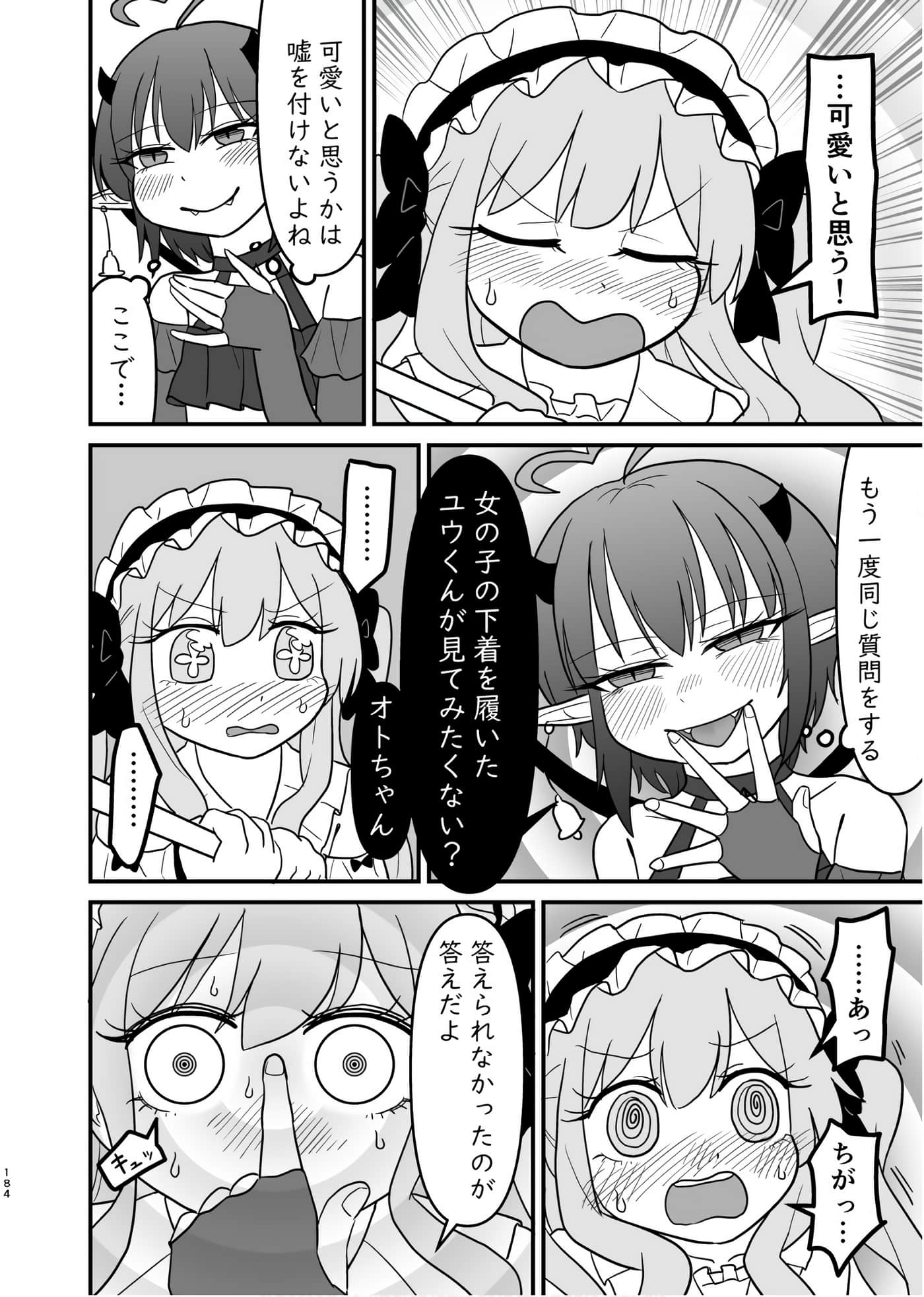 Page 183