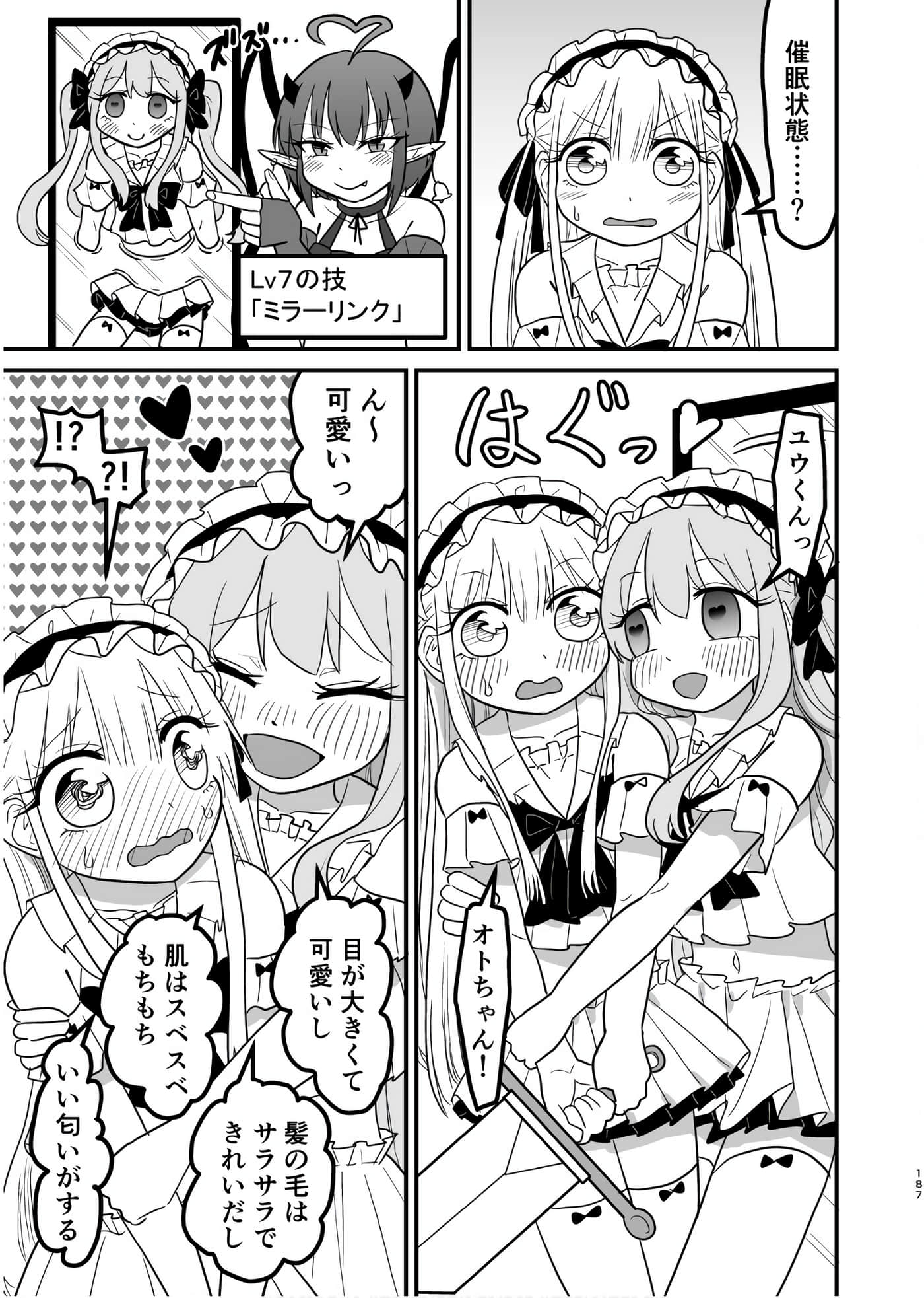 Page 186