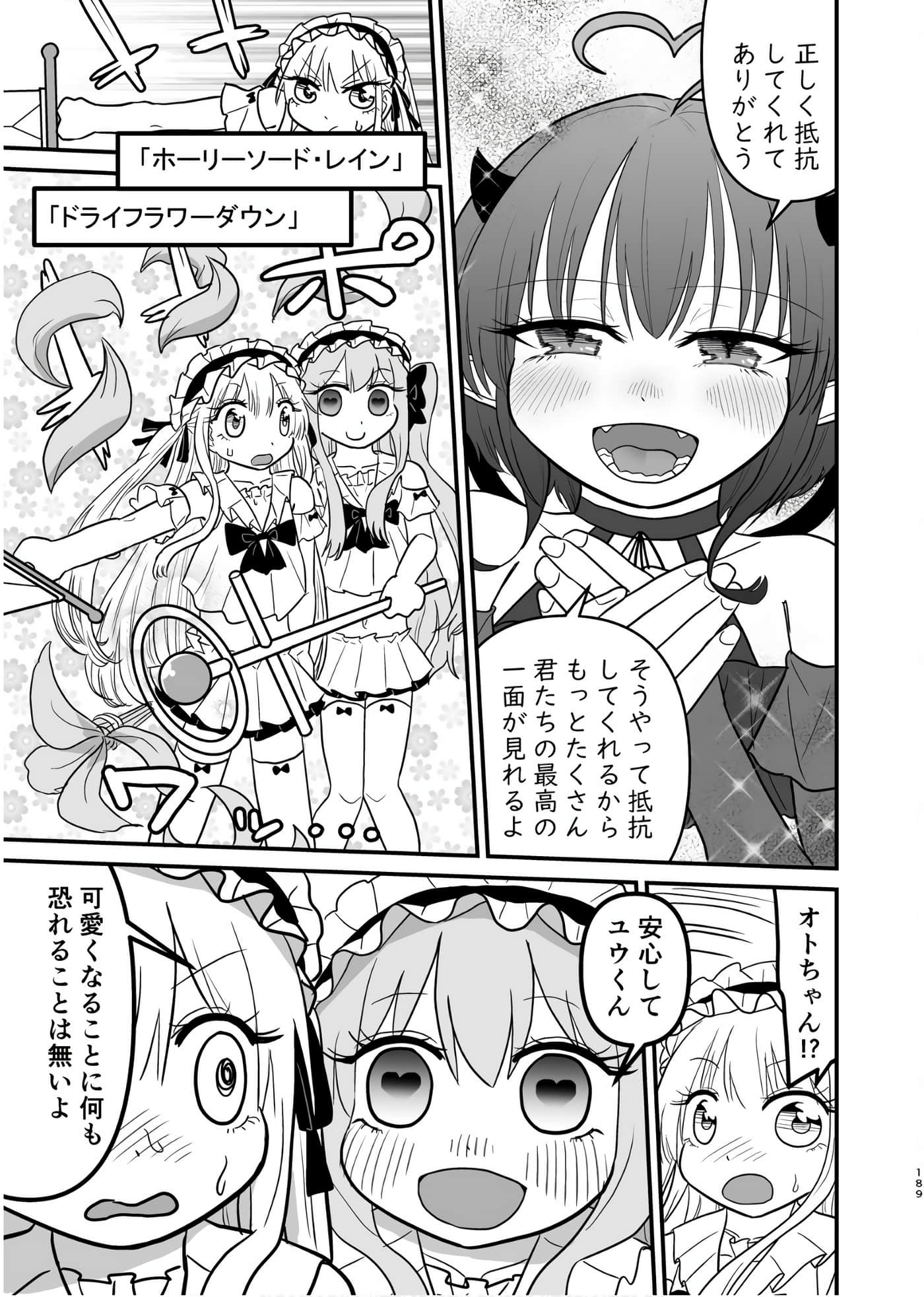 Page 188
