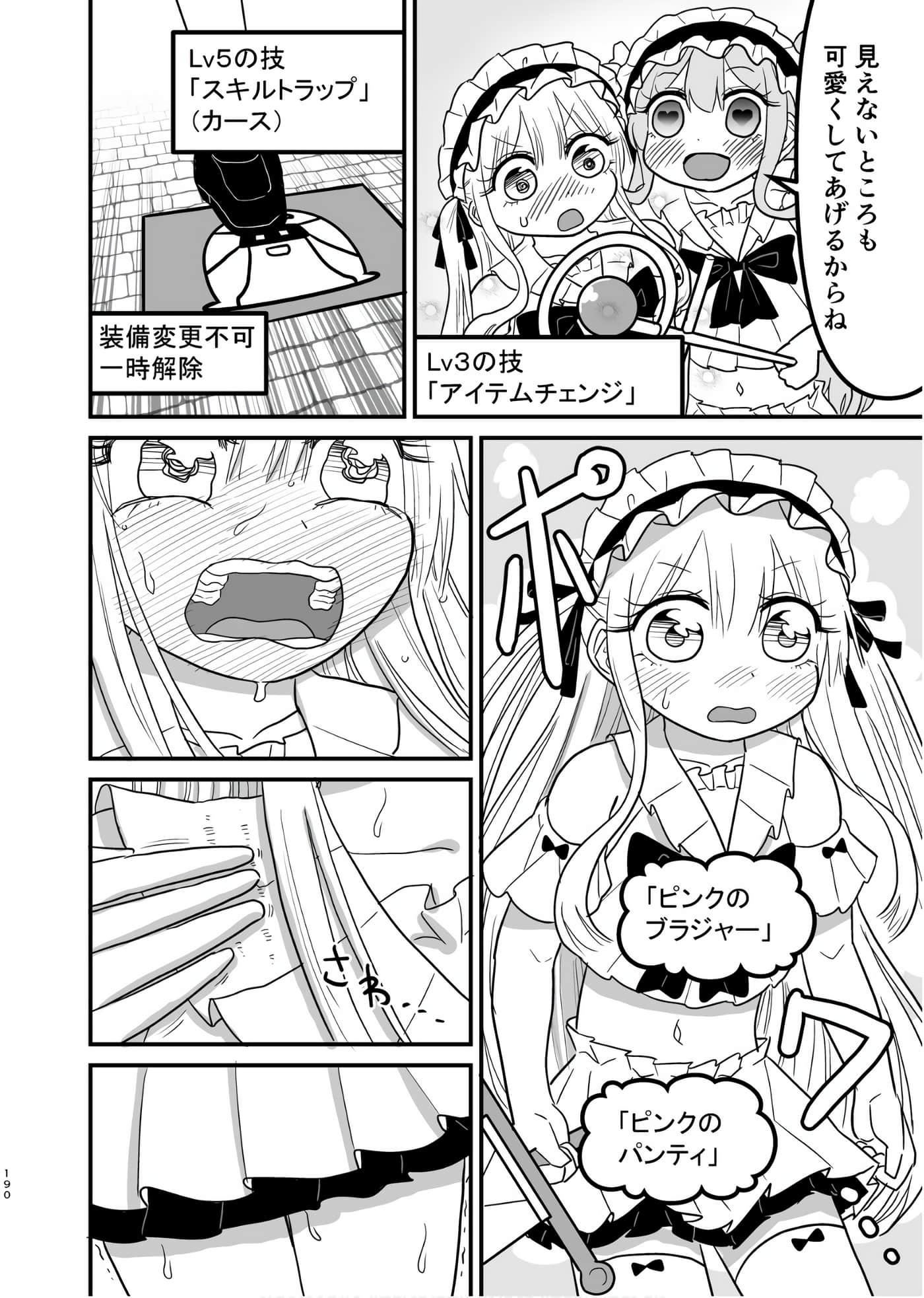 Page 189
