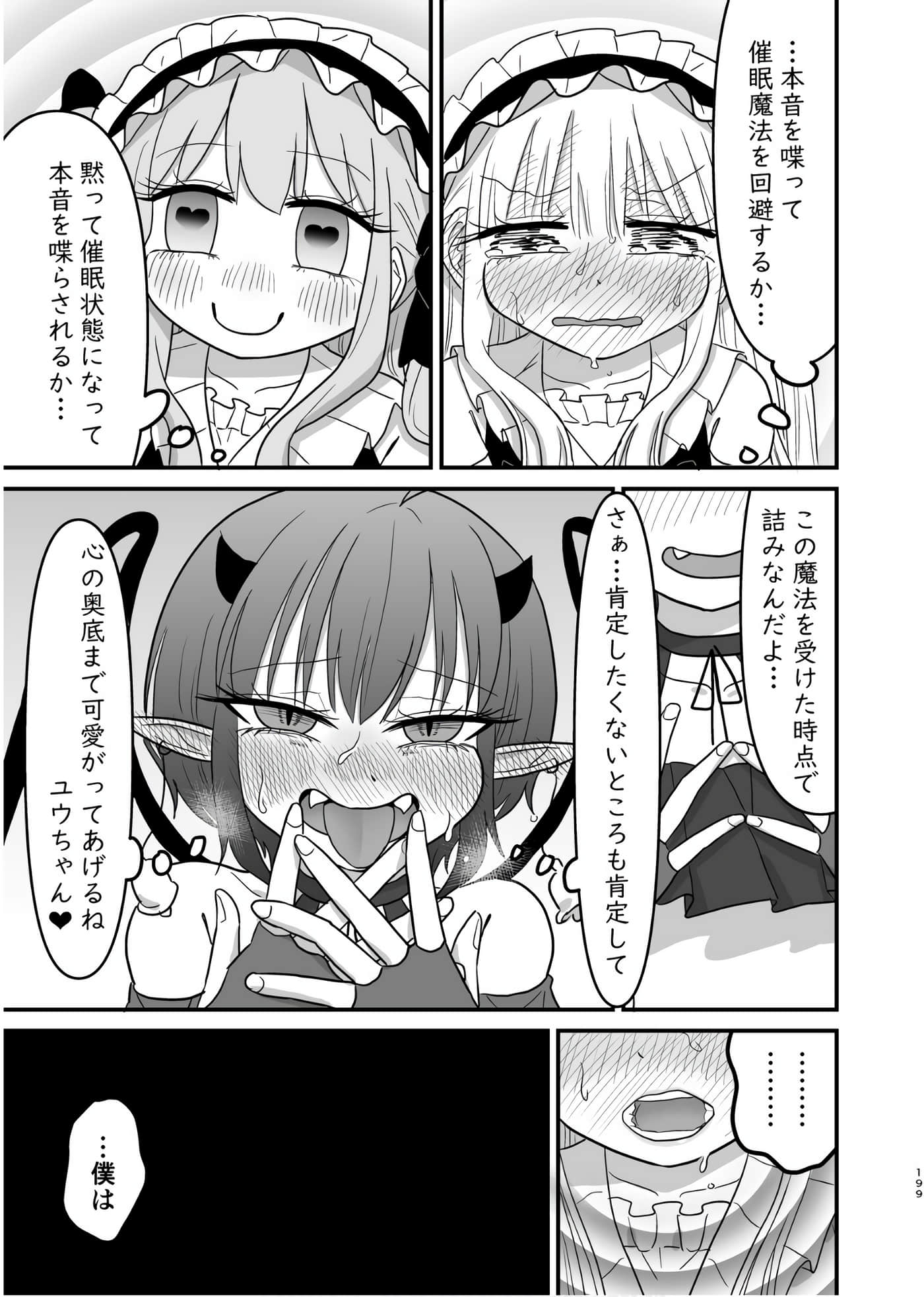 Page 198