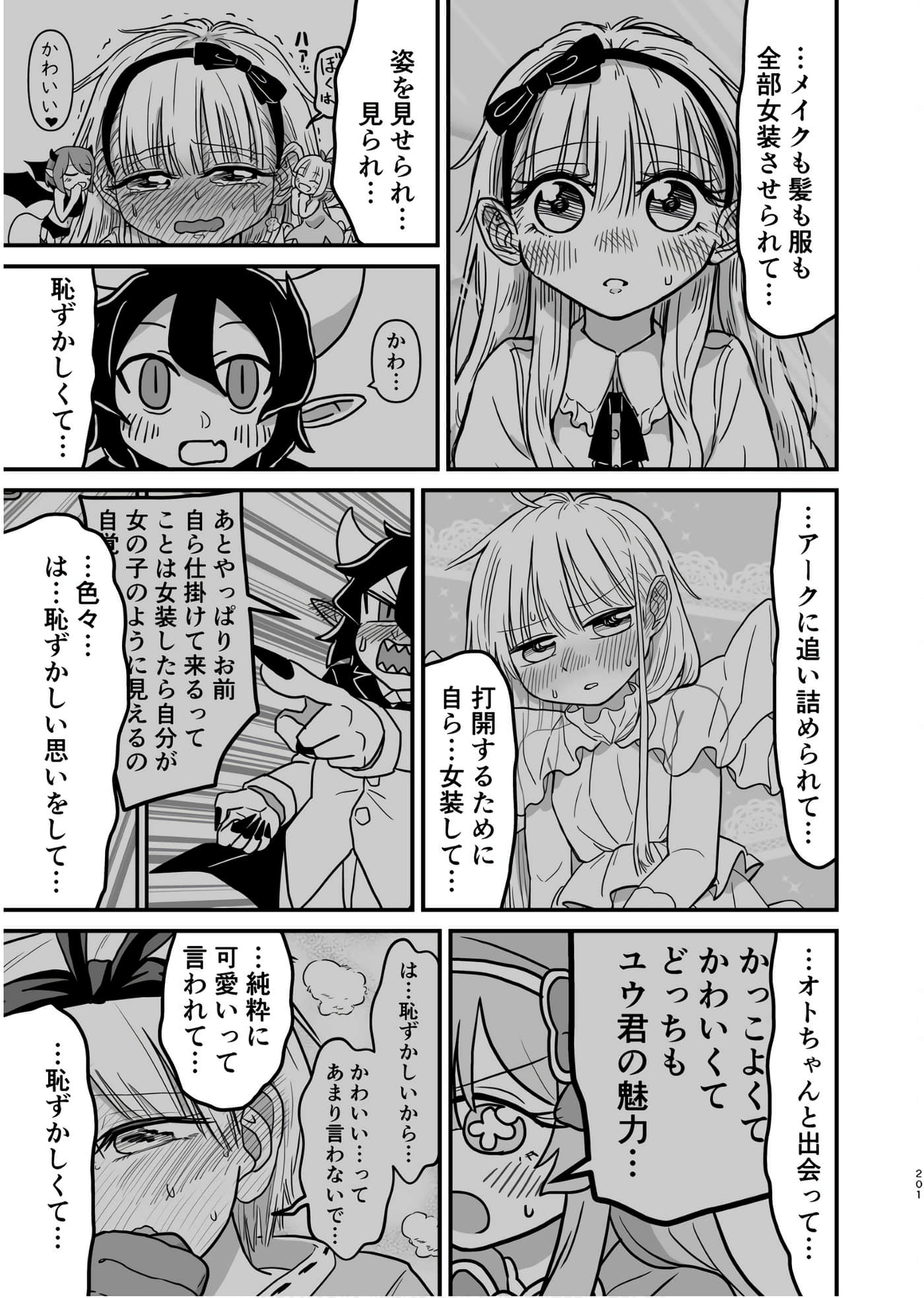 Page 200