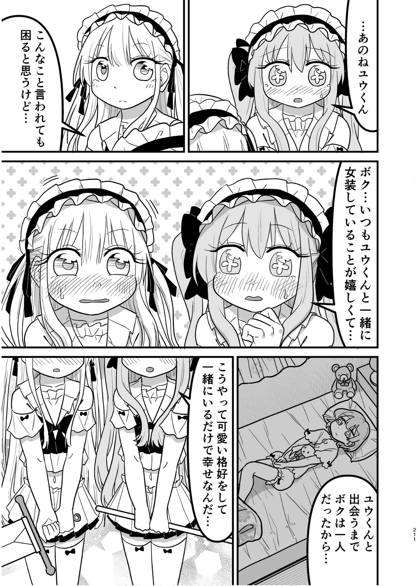 Page 210