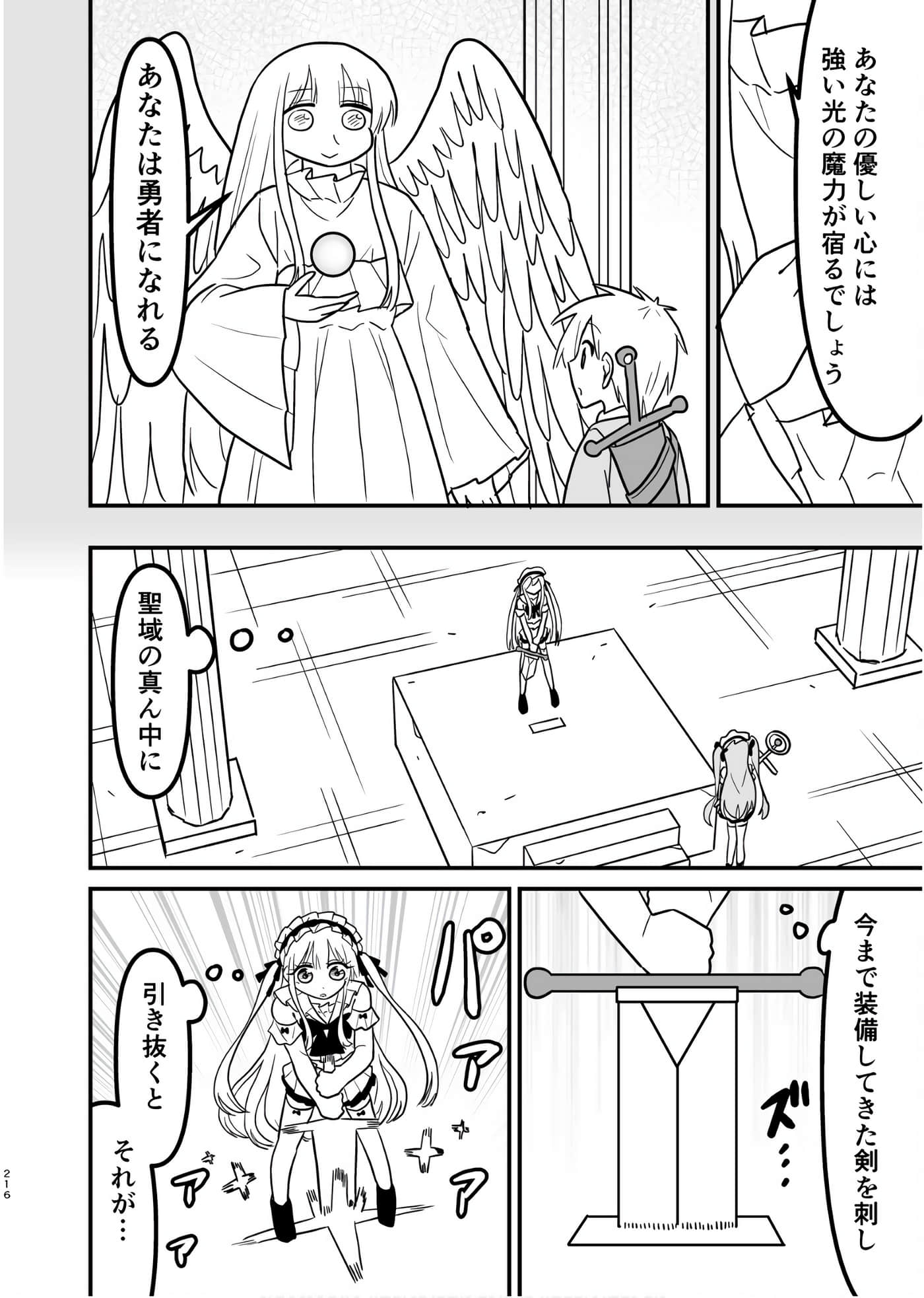 Page 215