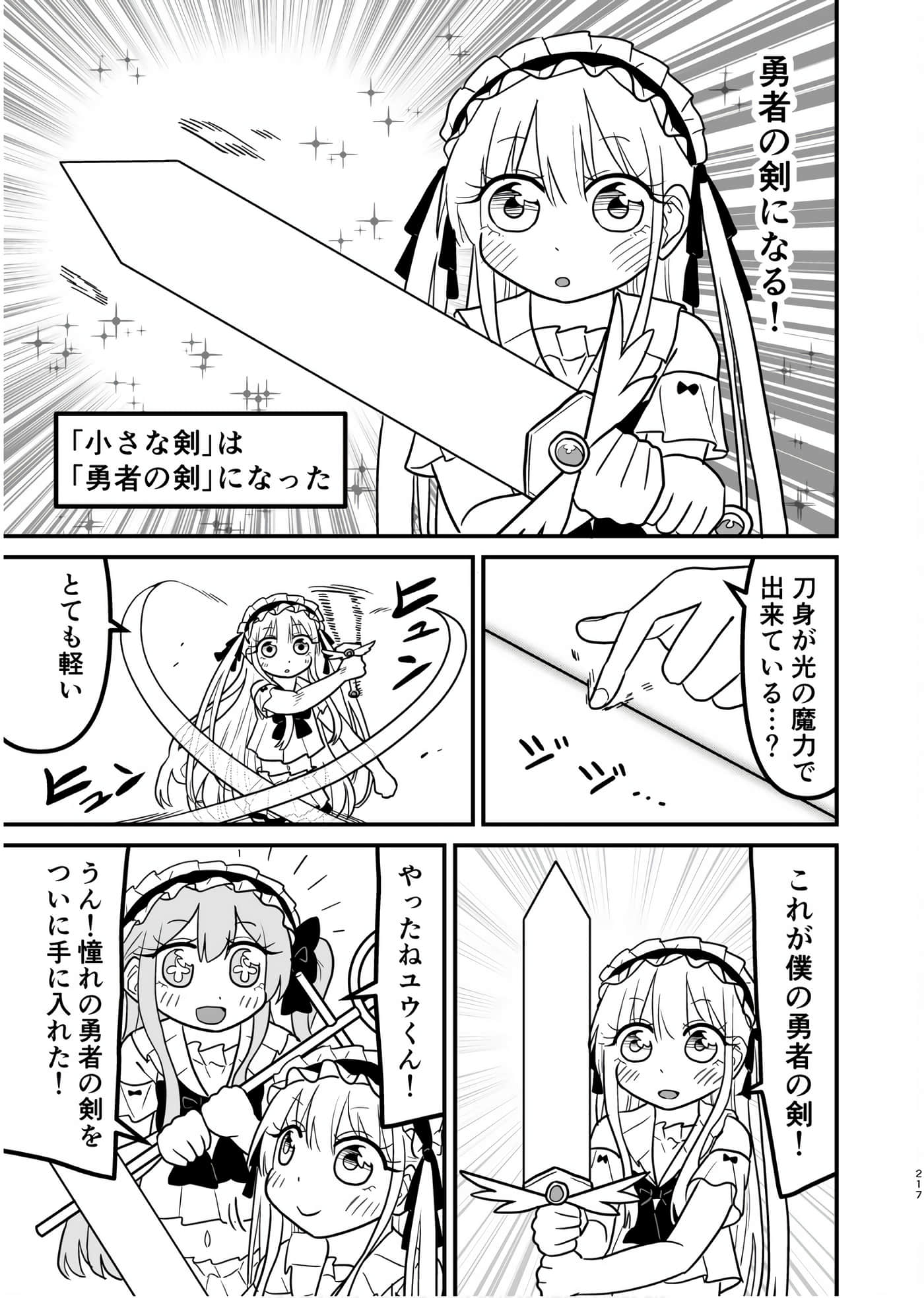 Page 216