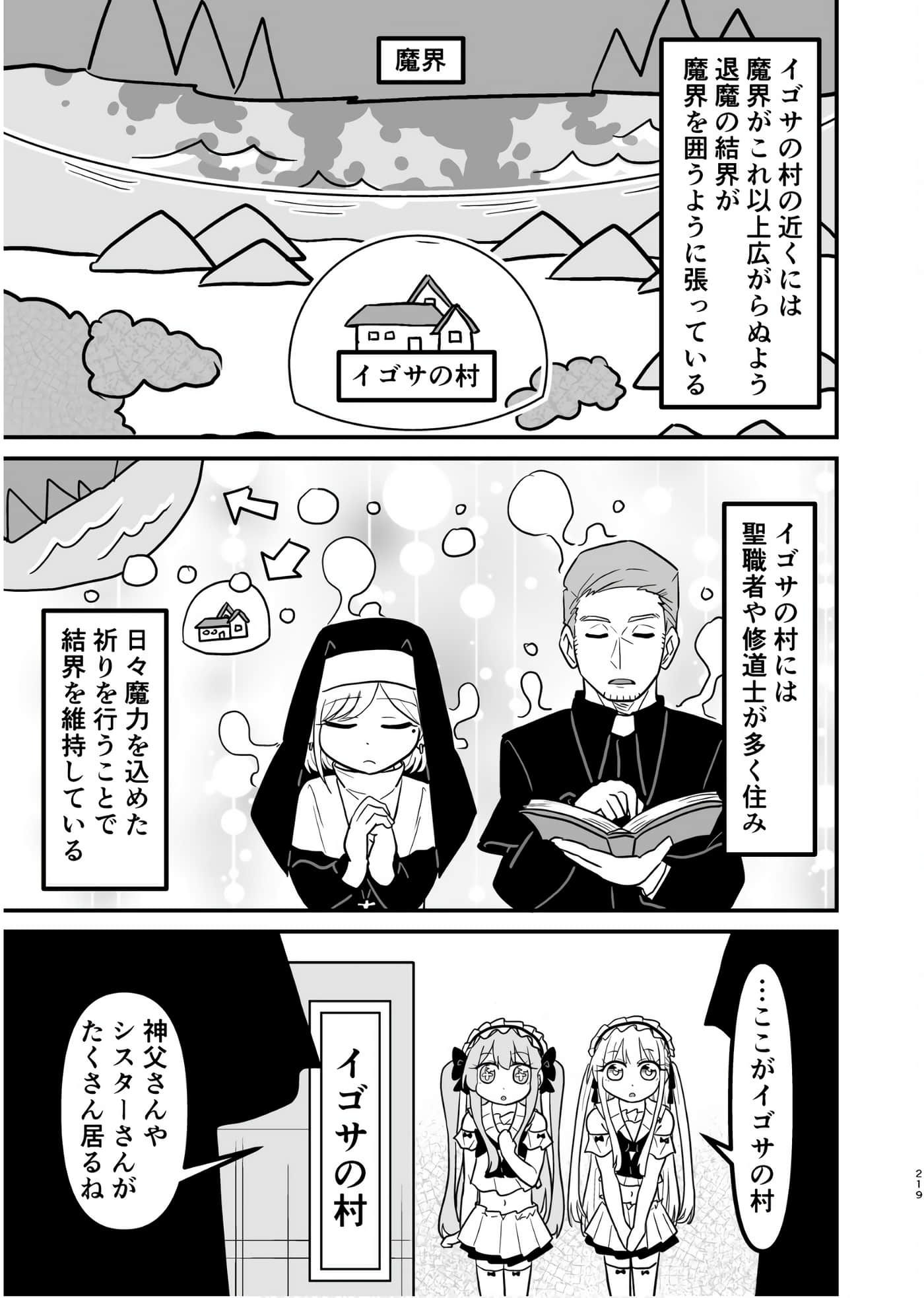 Page 218