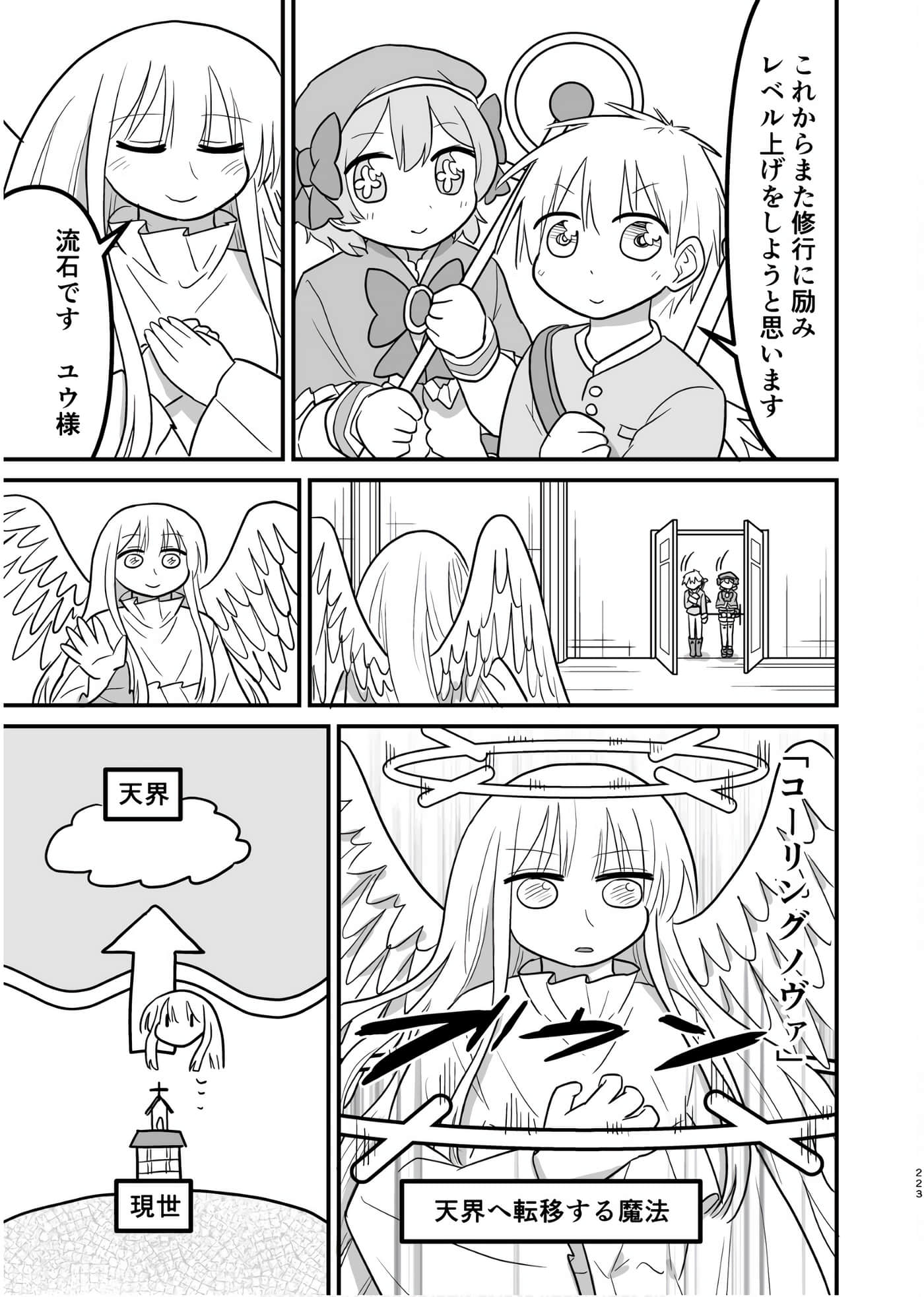 Page 222