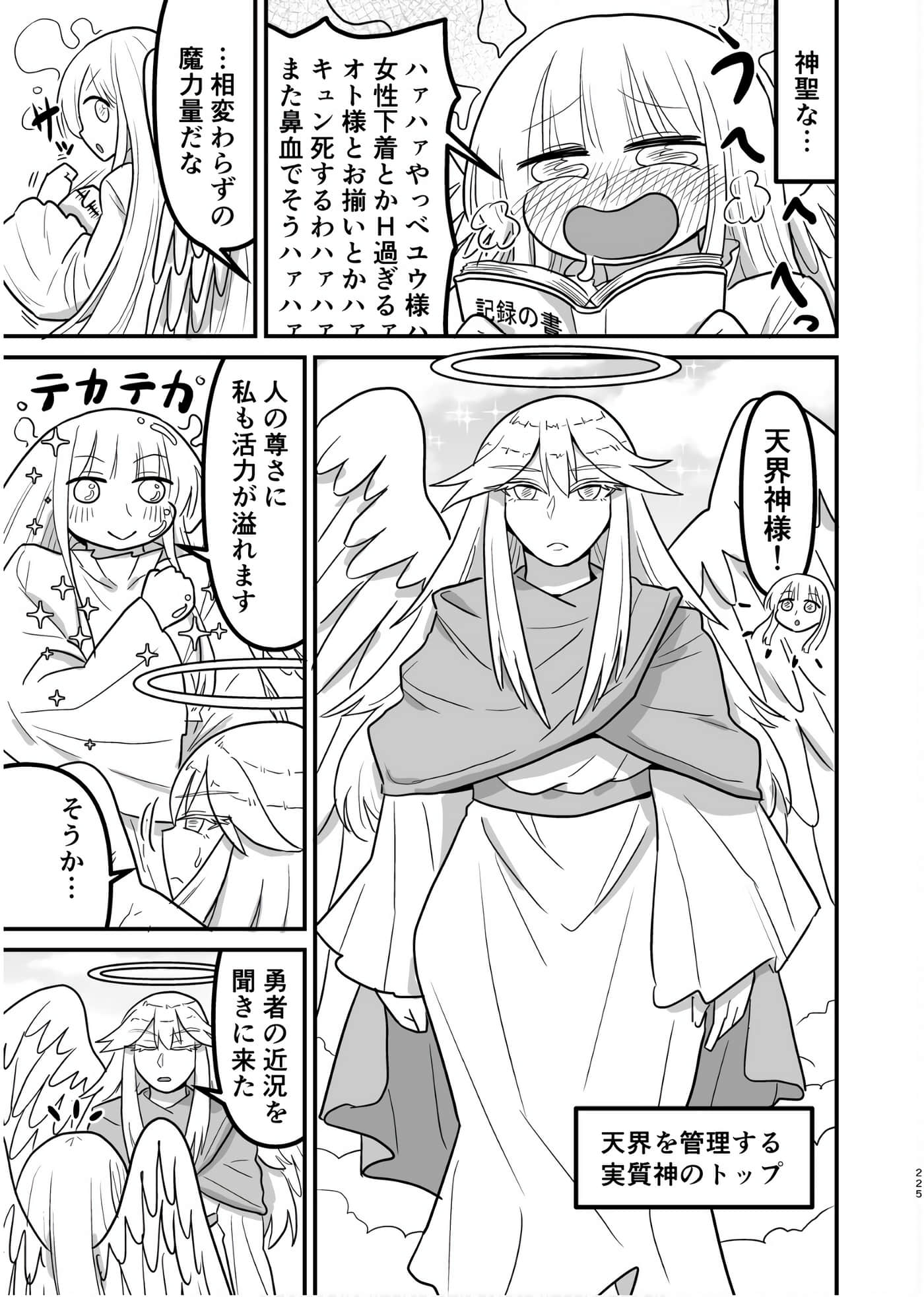 Page 224