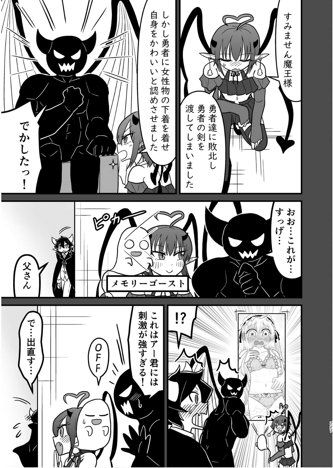 Page 226