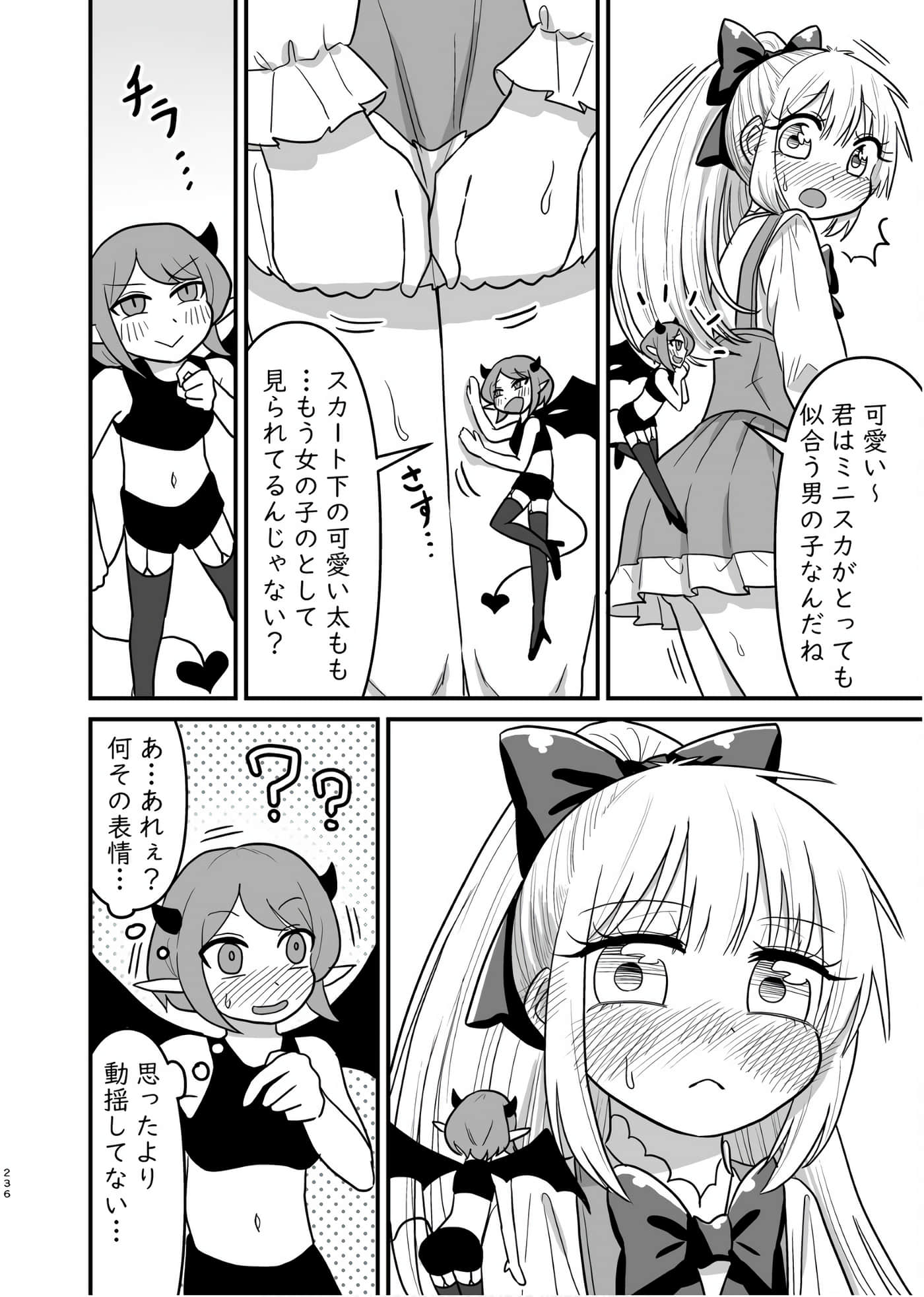 Page 235