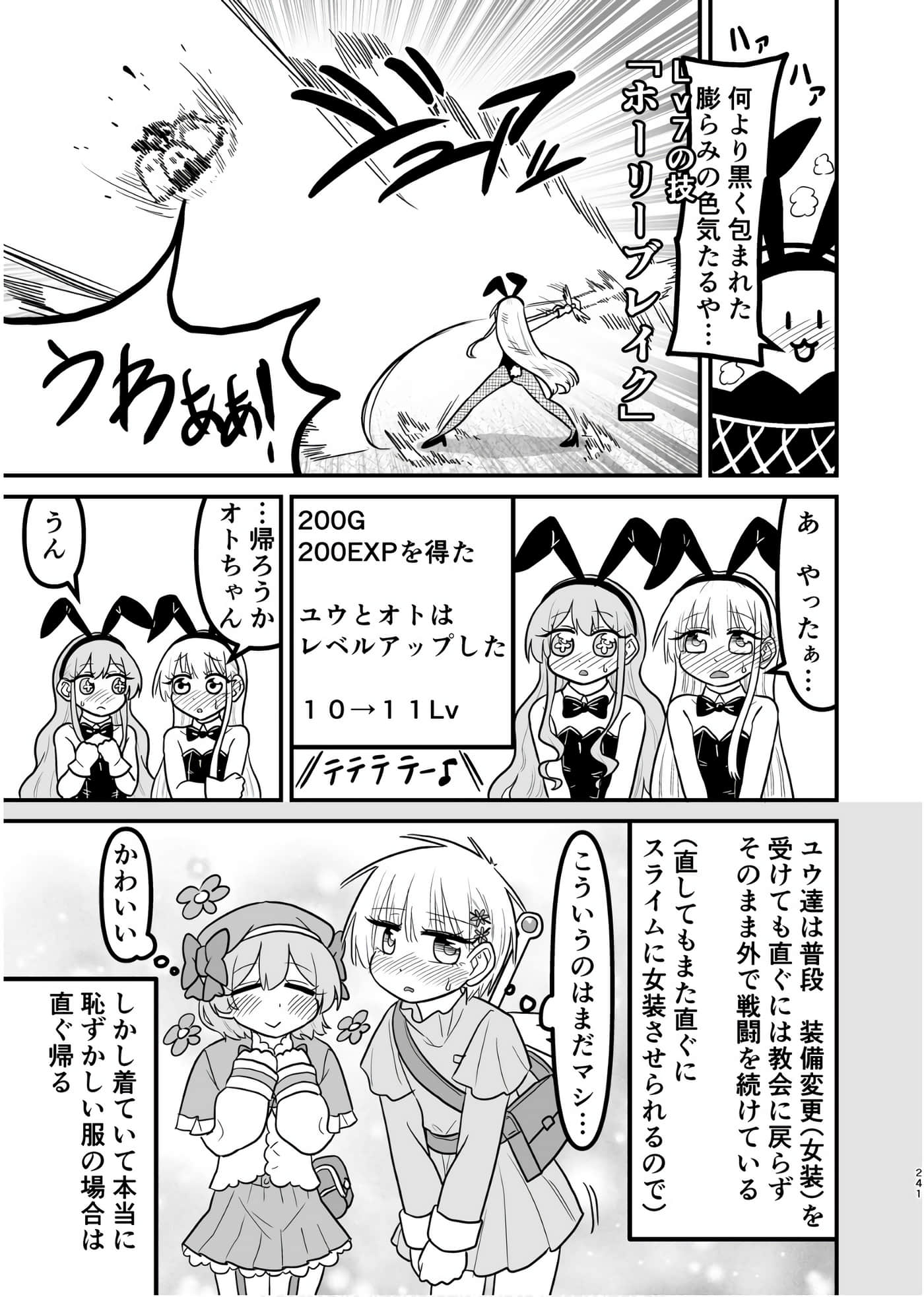 Page 240
