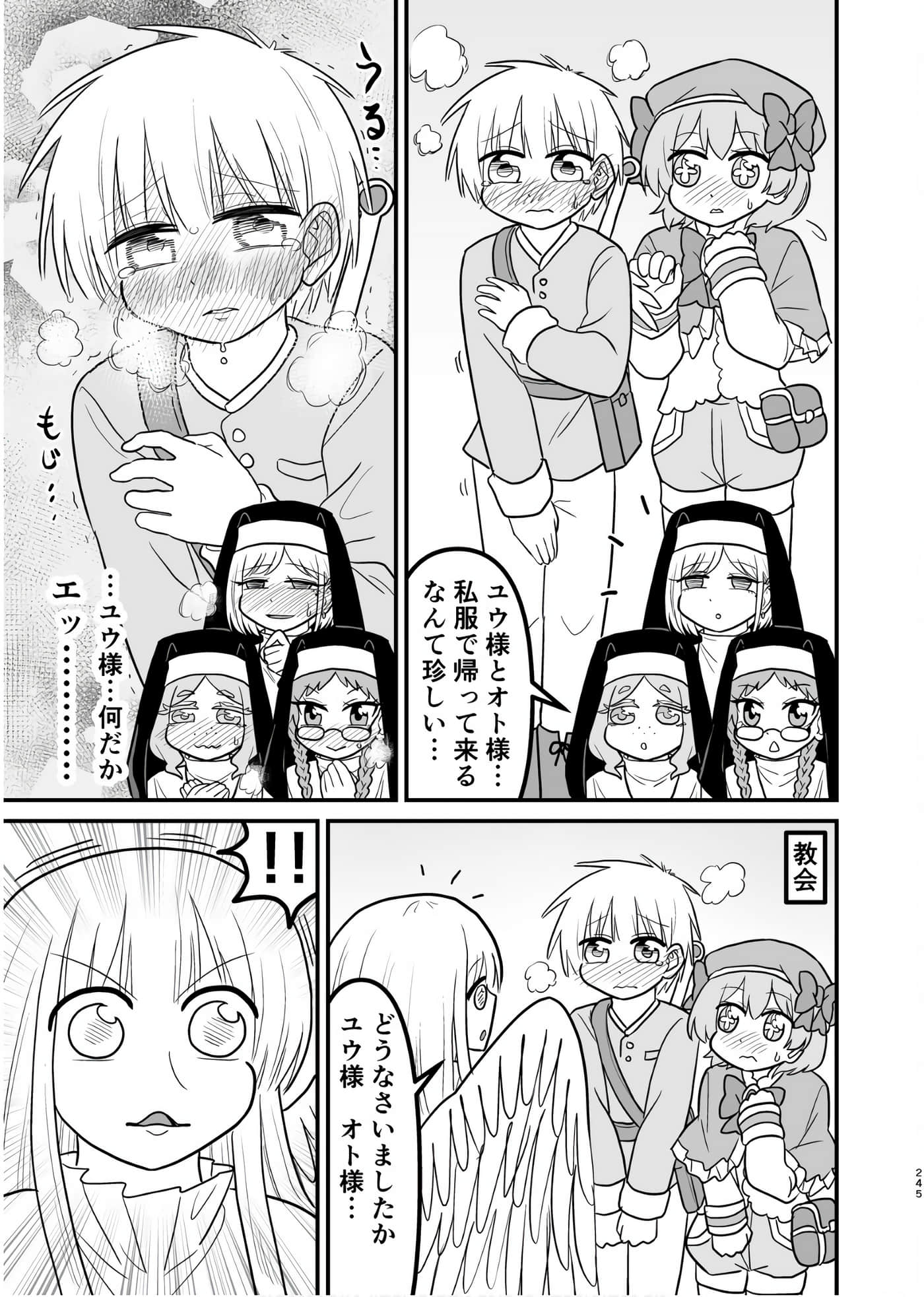 Page 244