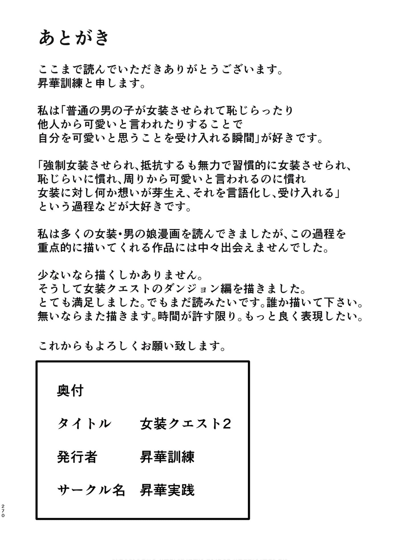 Page 269
