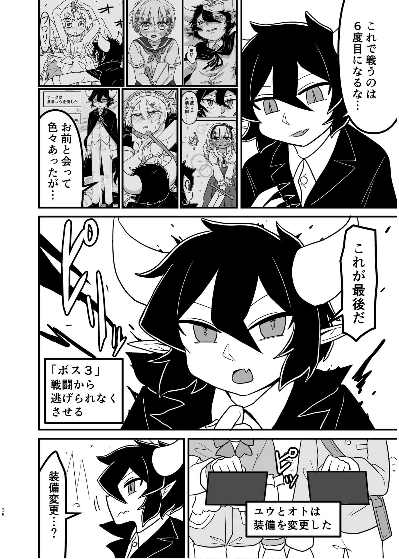 Page 35