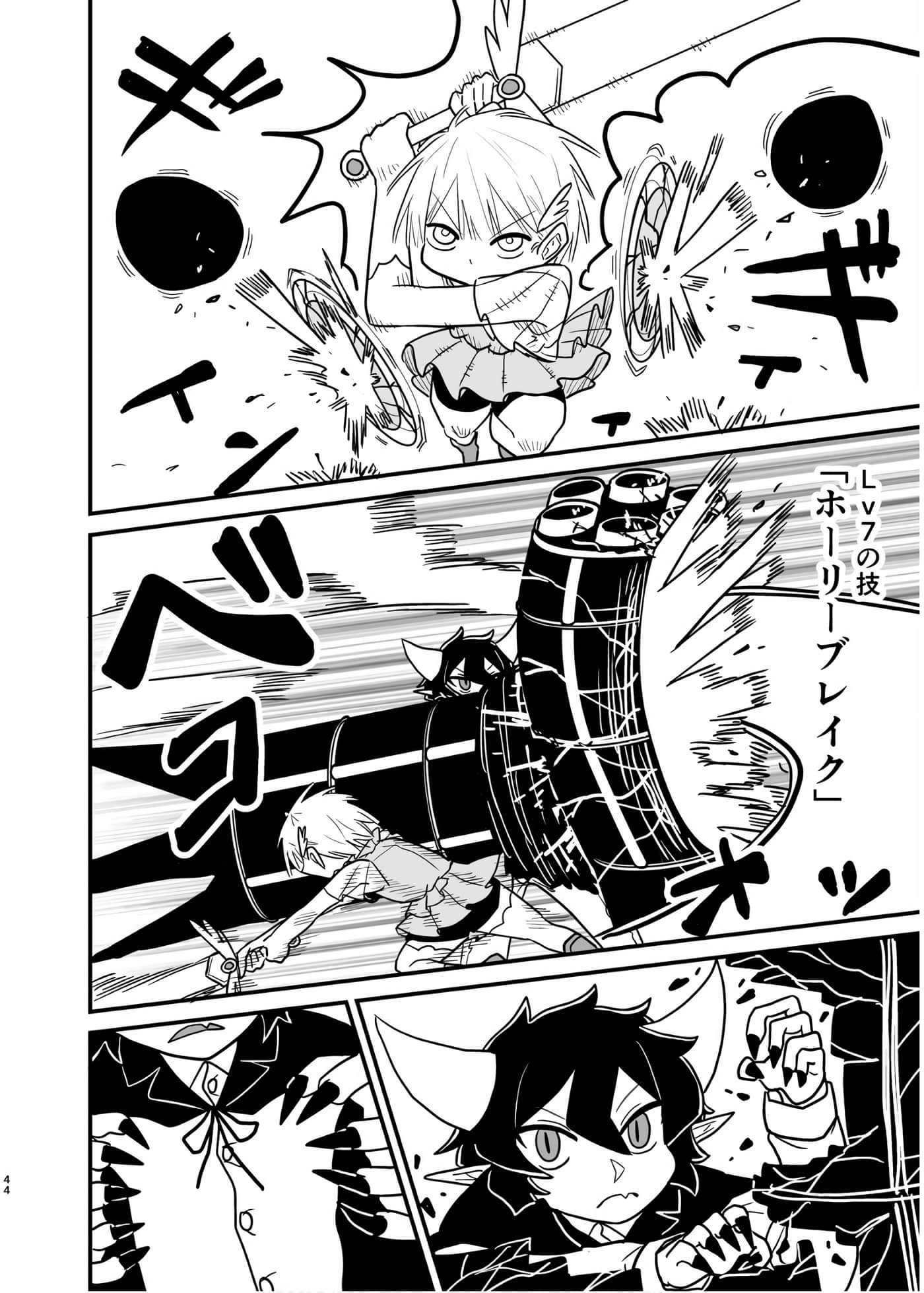 Page 43