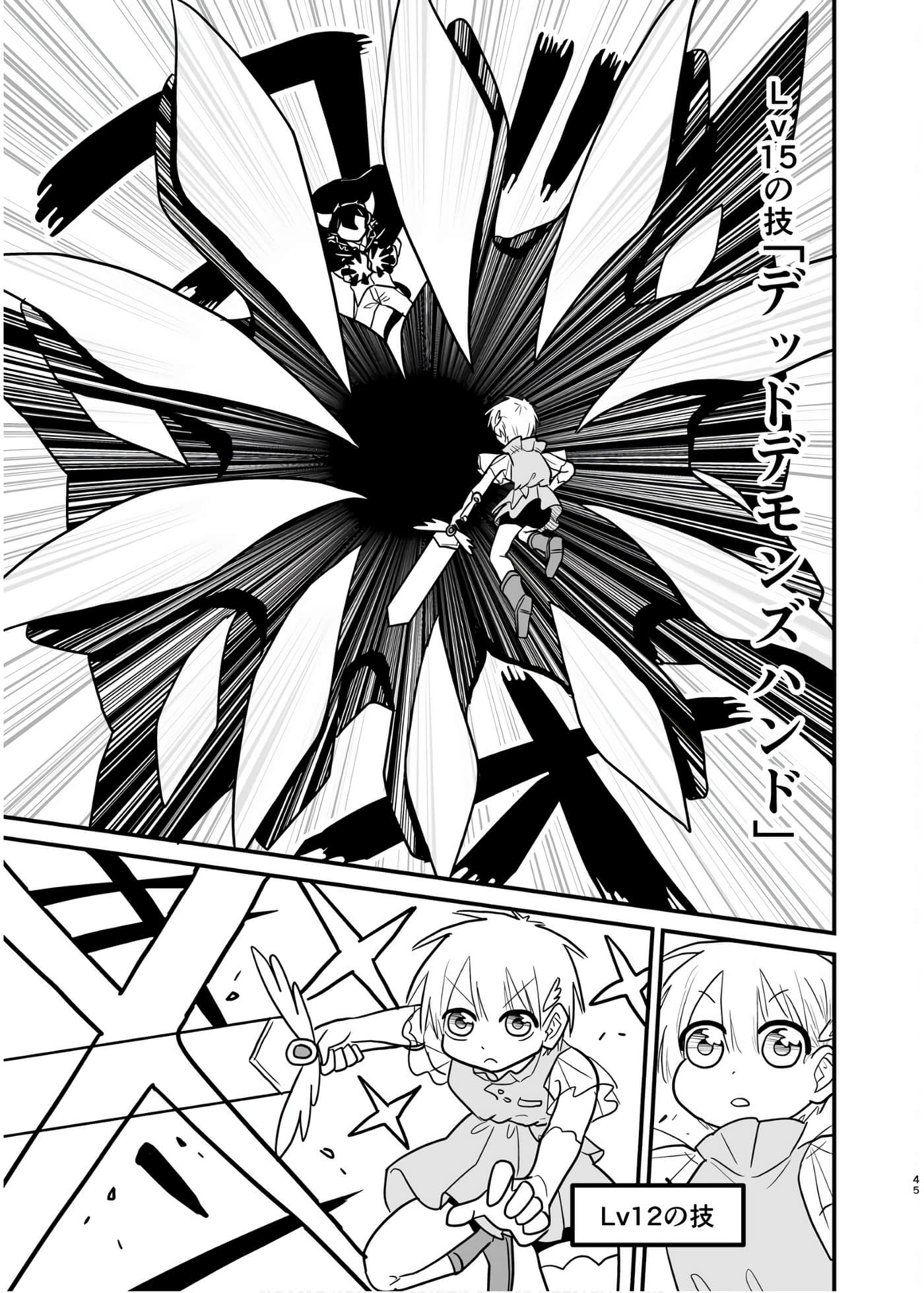 Page 44