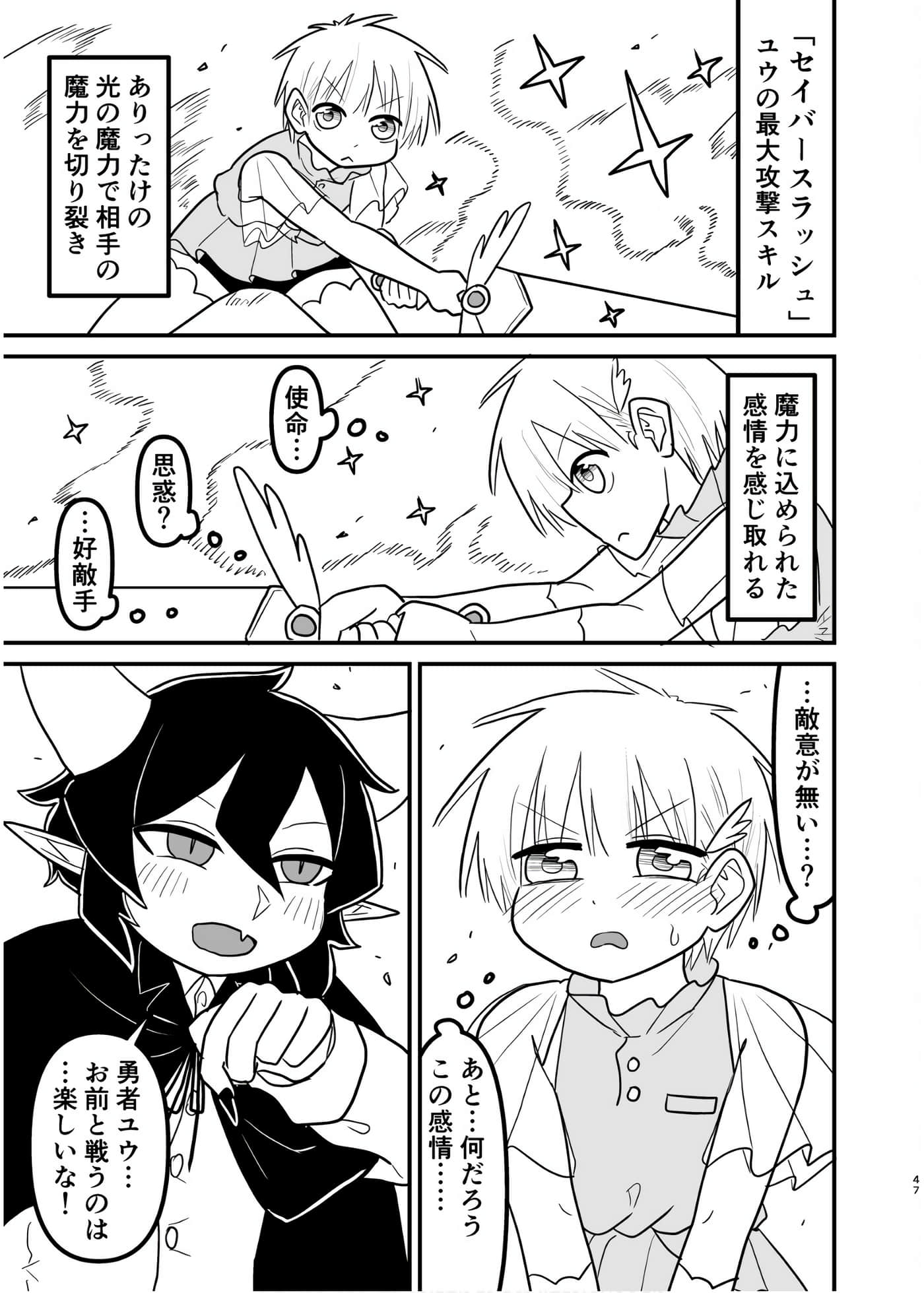 Page 46