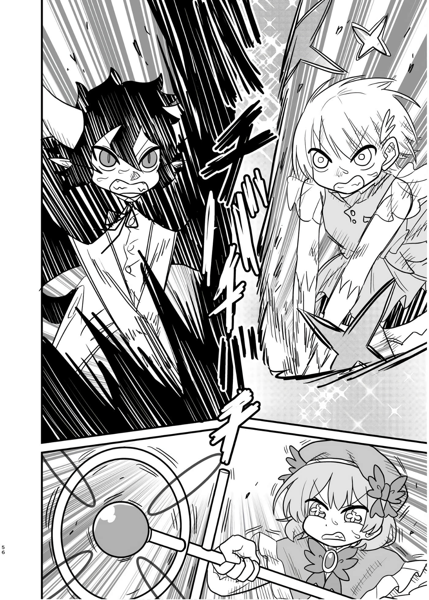 Page 55