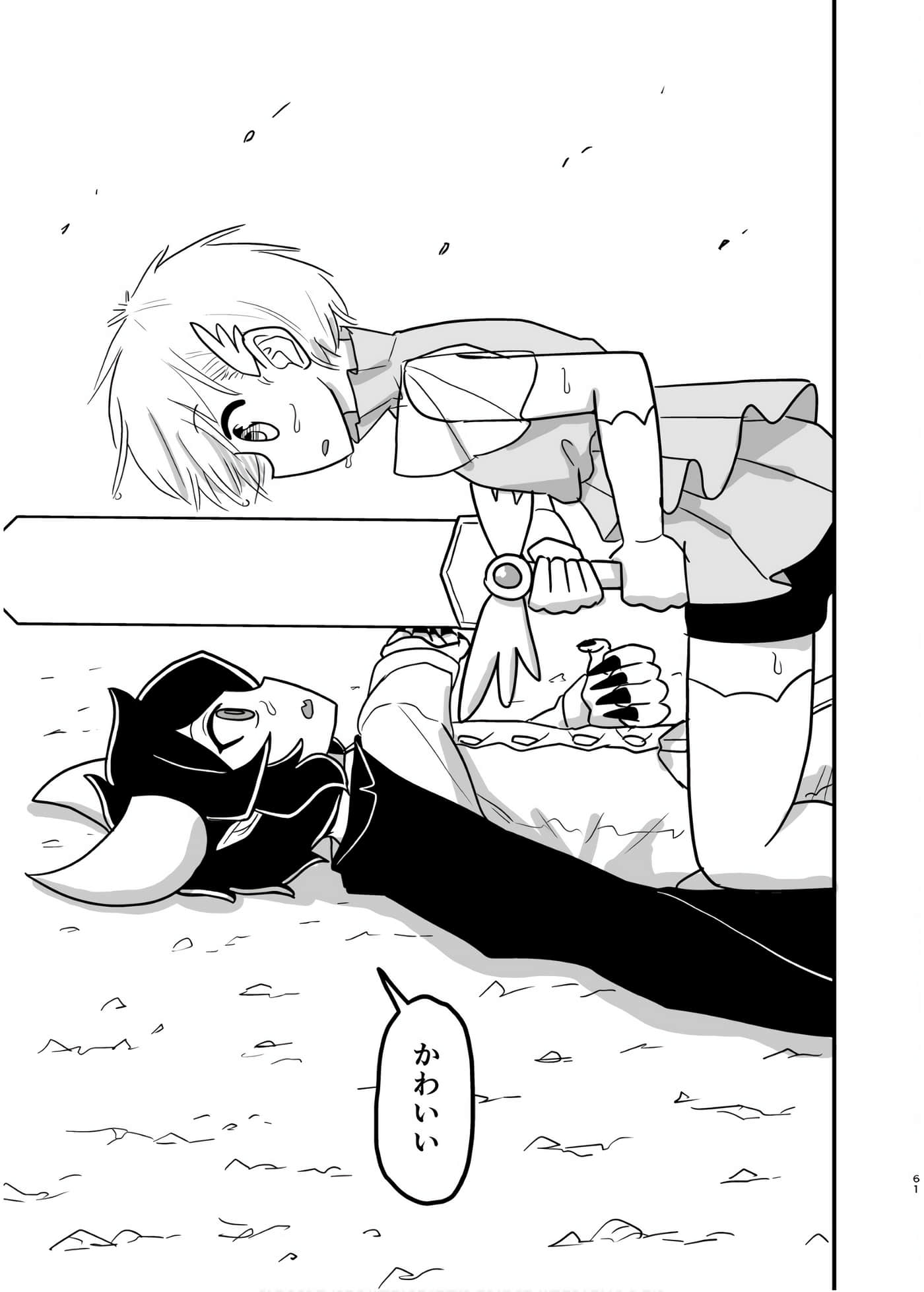 Page 60
