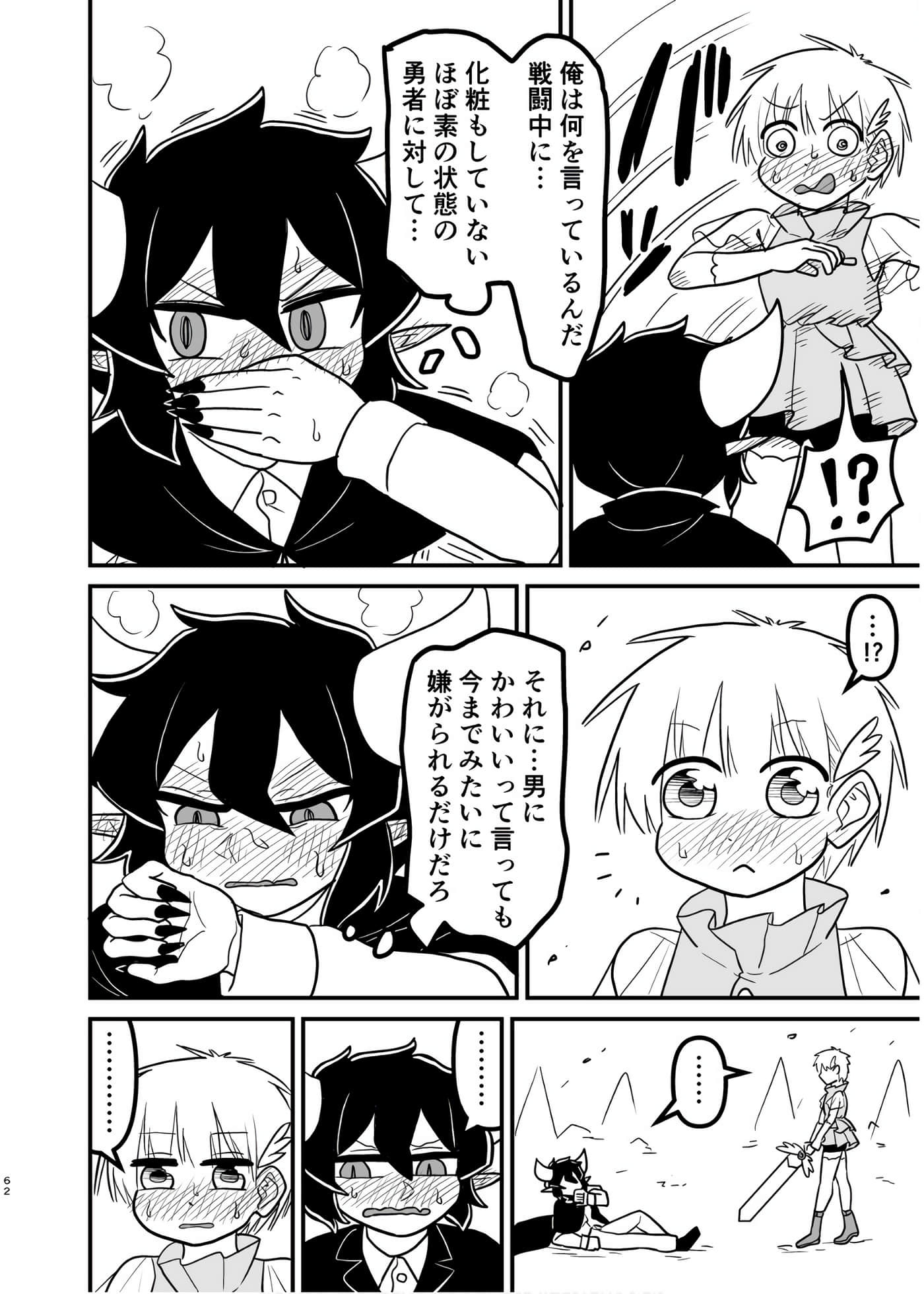 Page 61