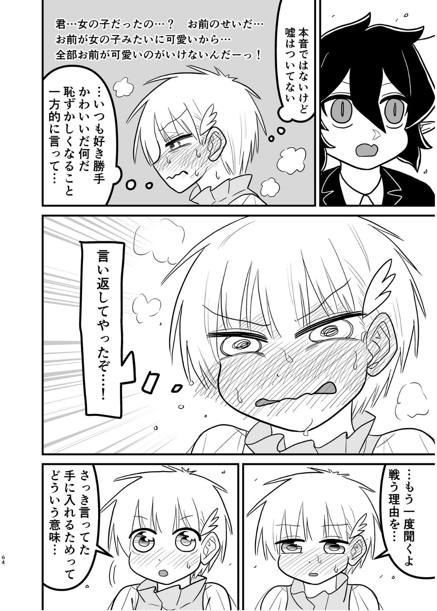 Page 63