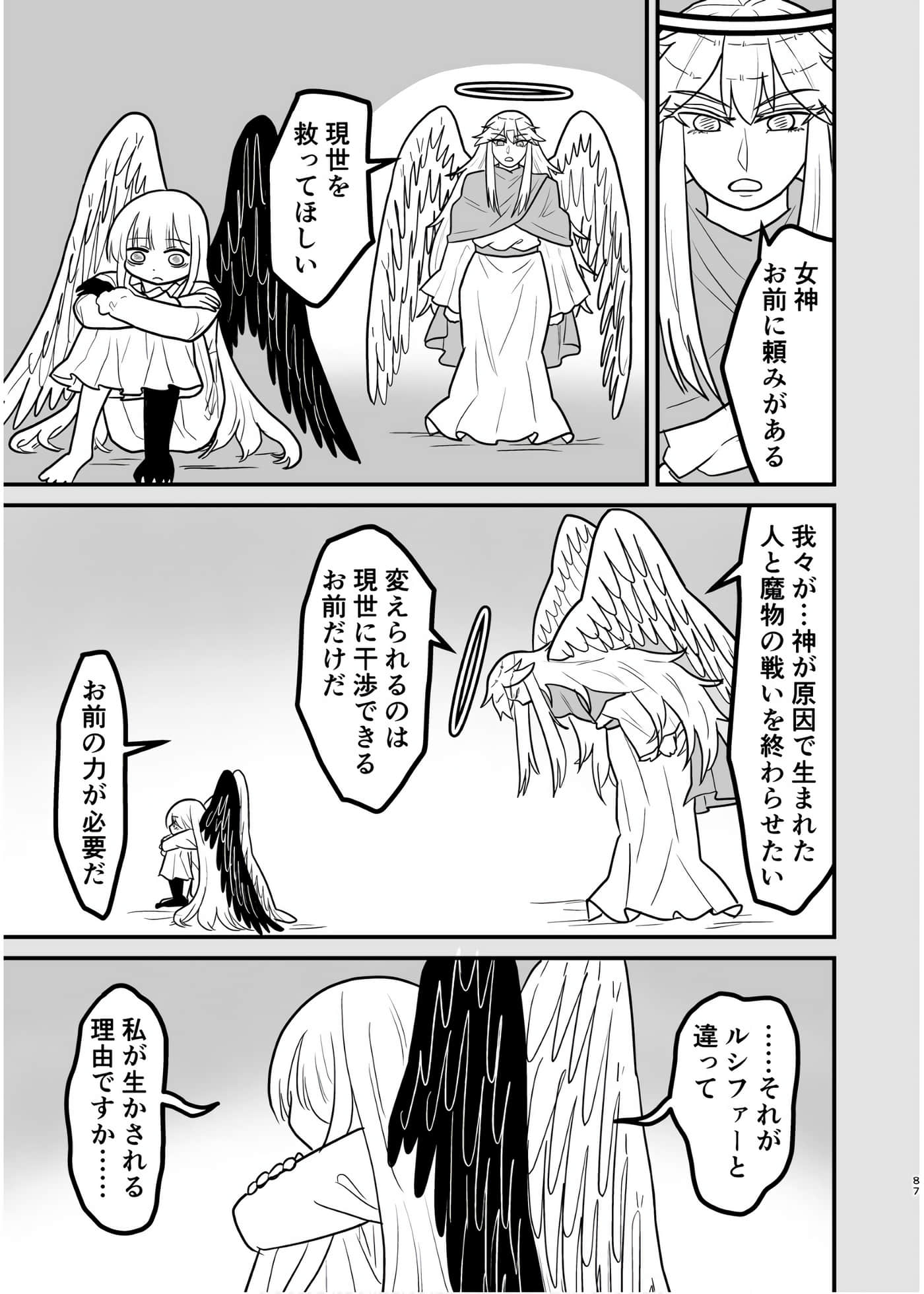 Page 86