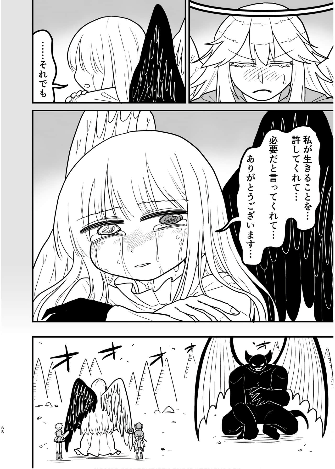 Page 87