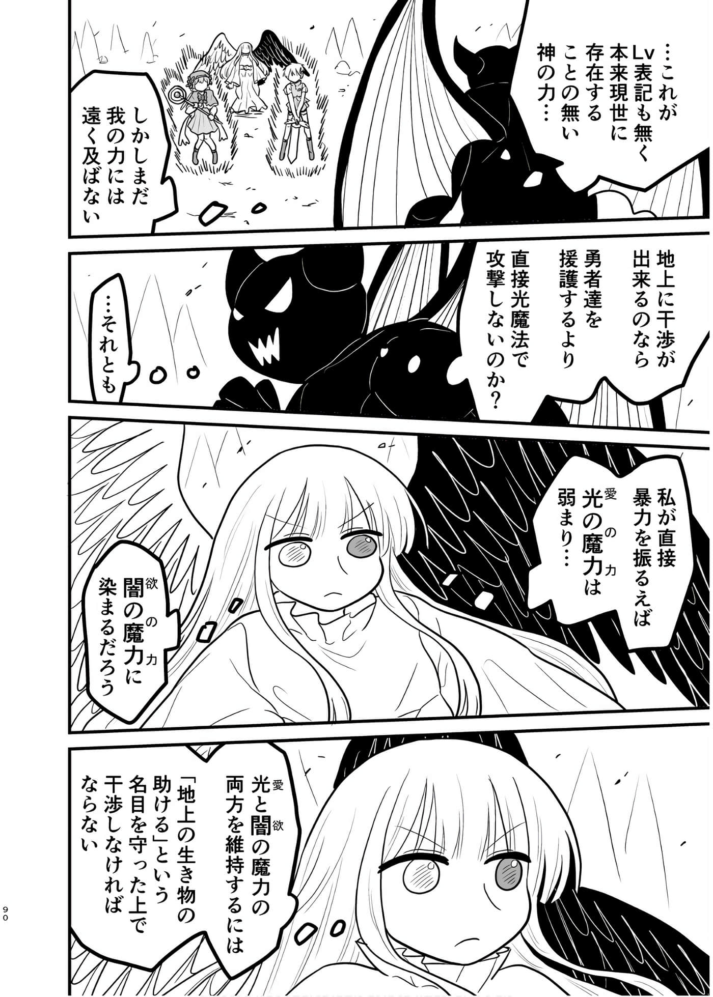 Page 89