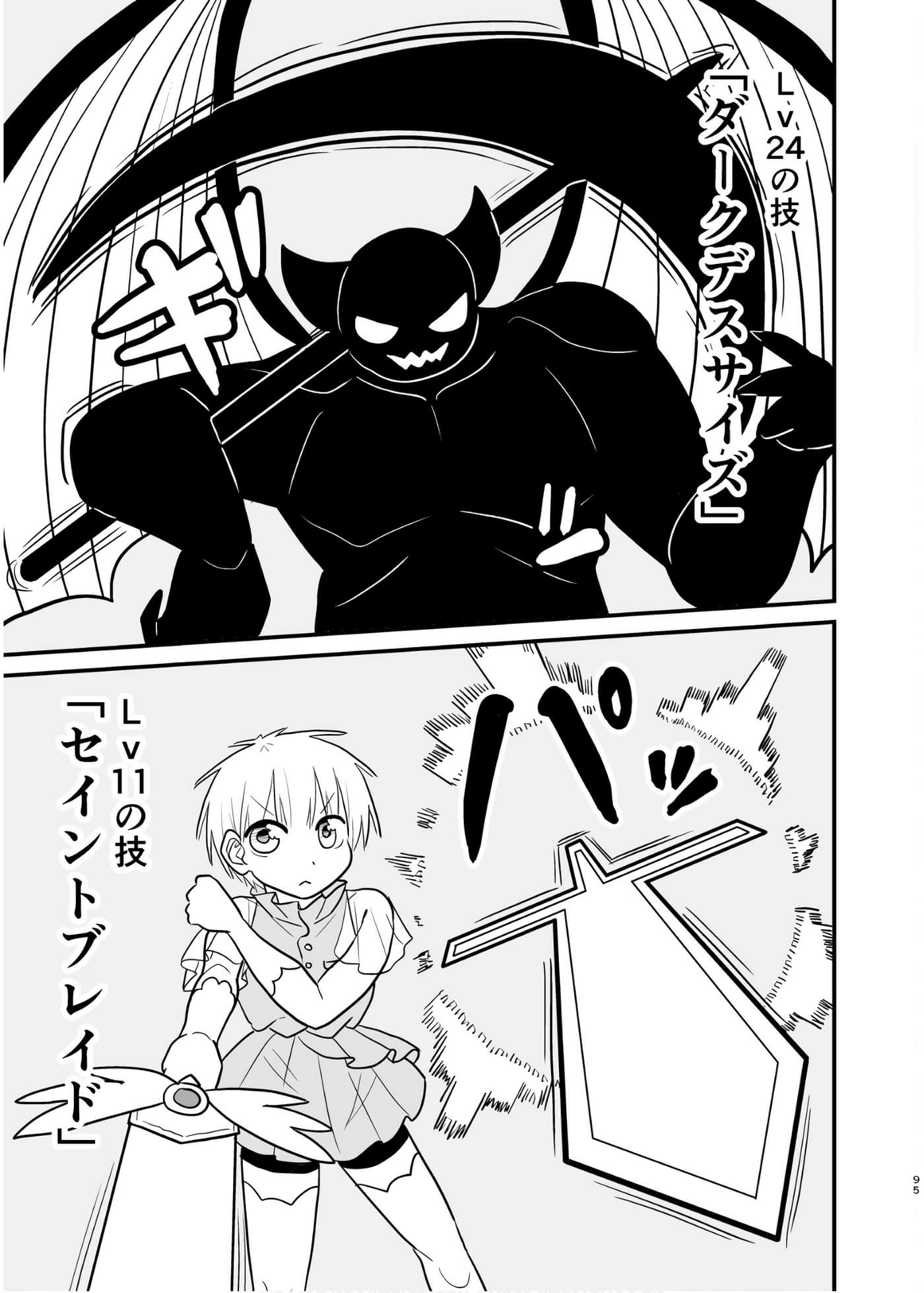 Page 94