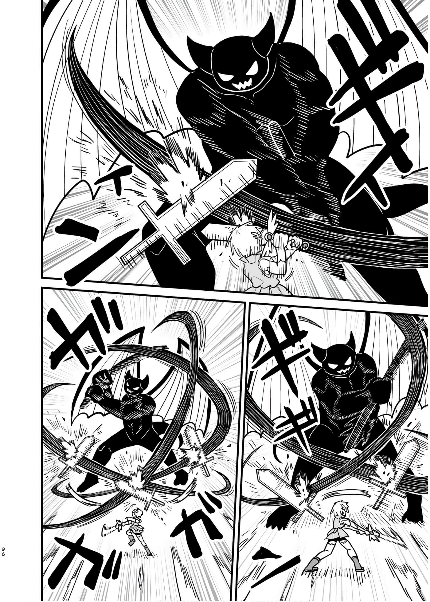 Page 95