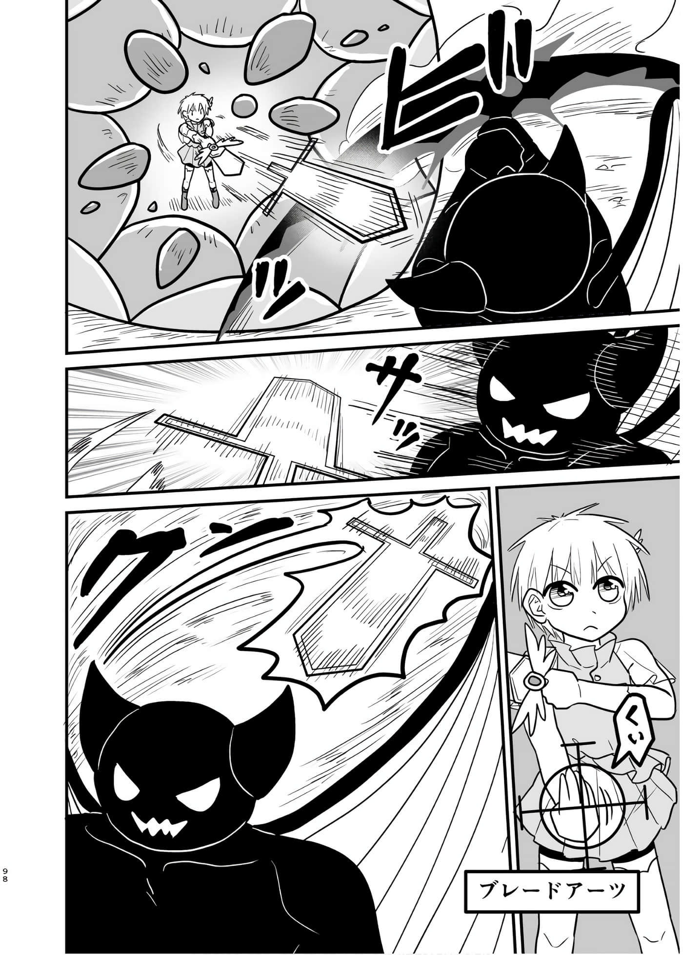 Page 97