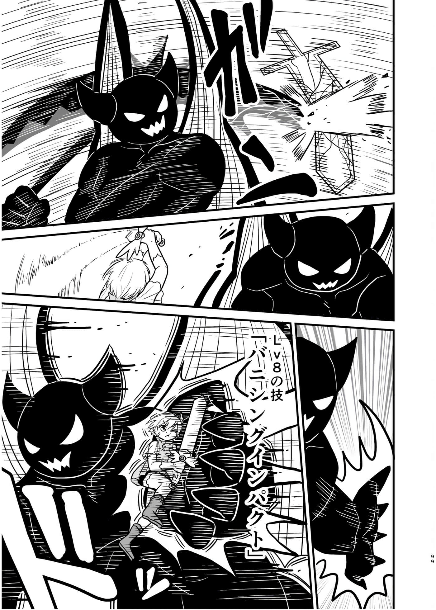 Page 98