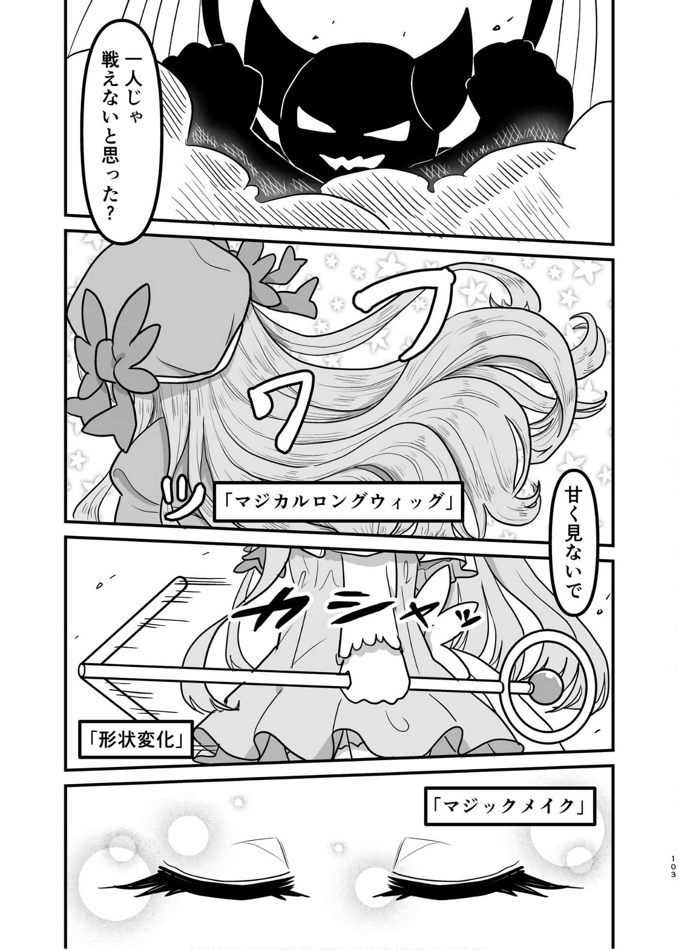 Page 102